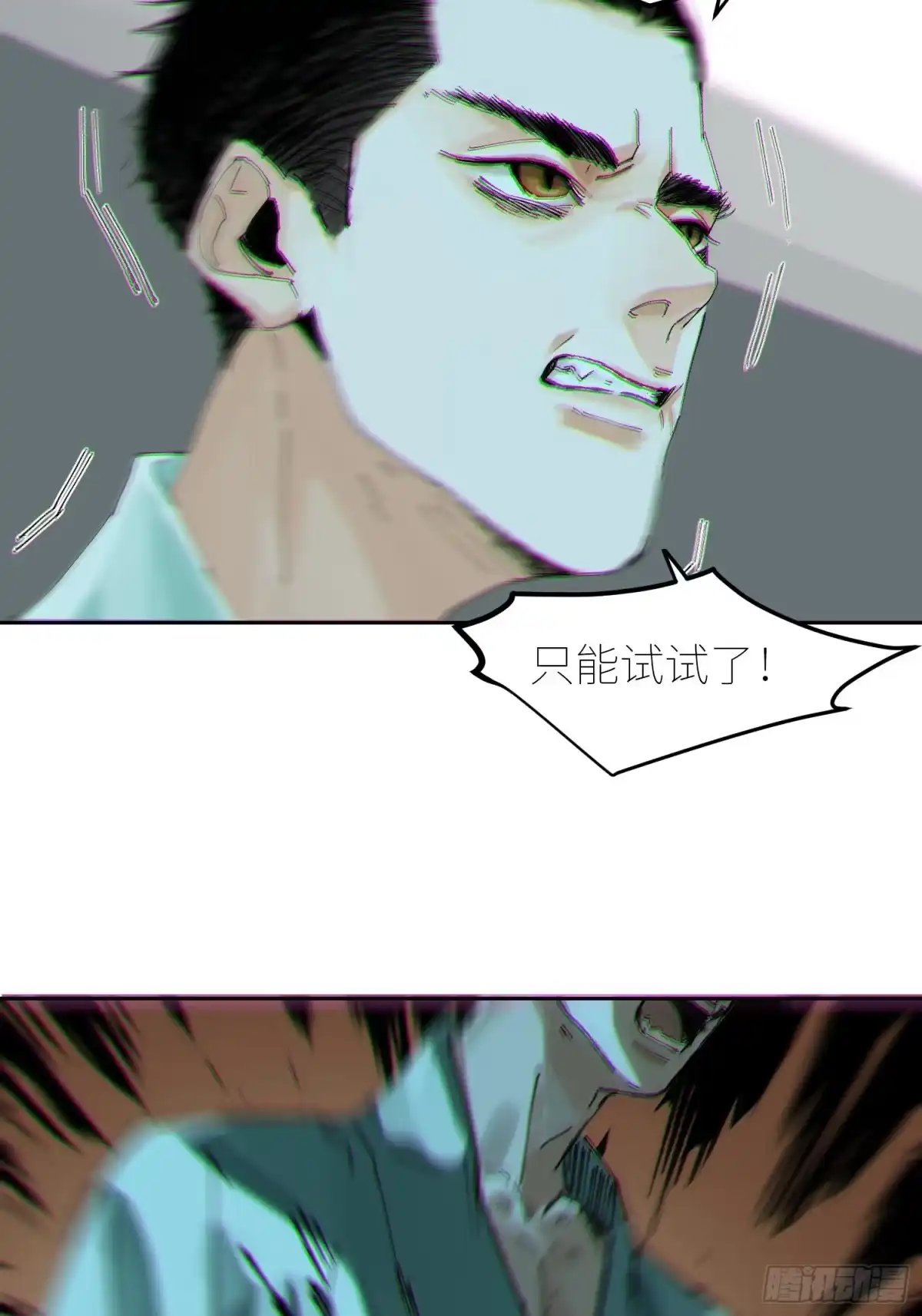 《白骨大圣》047仕女图 第19页