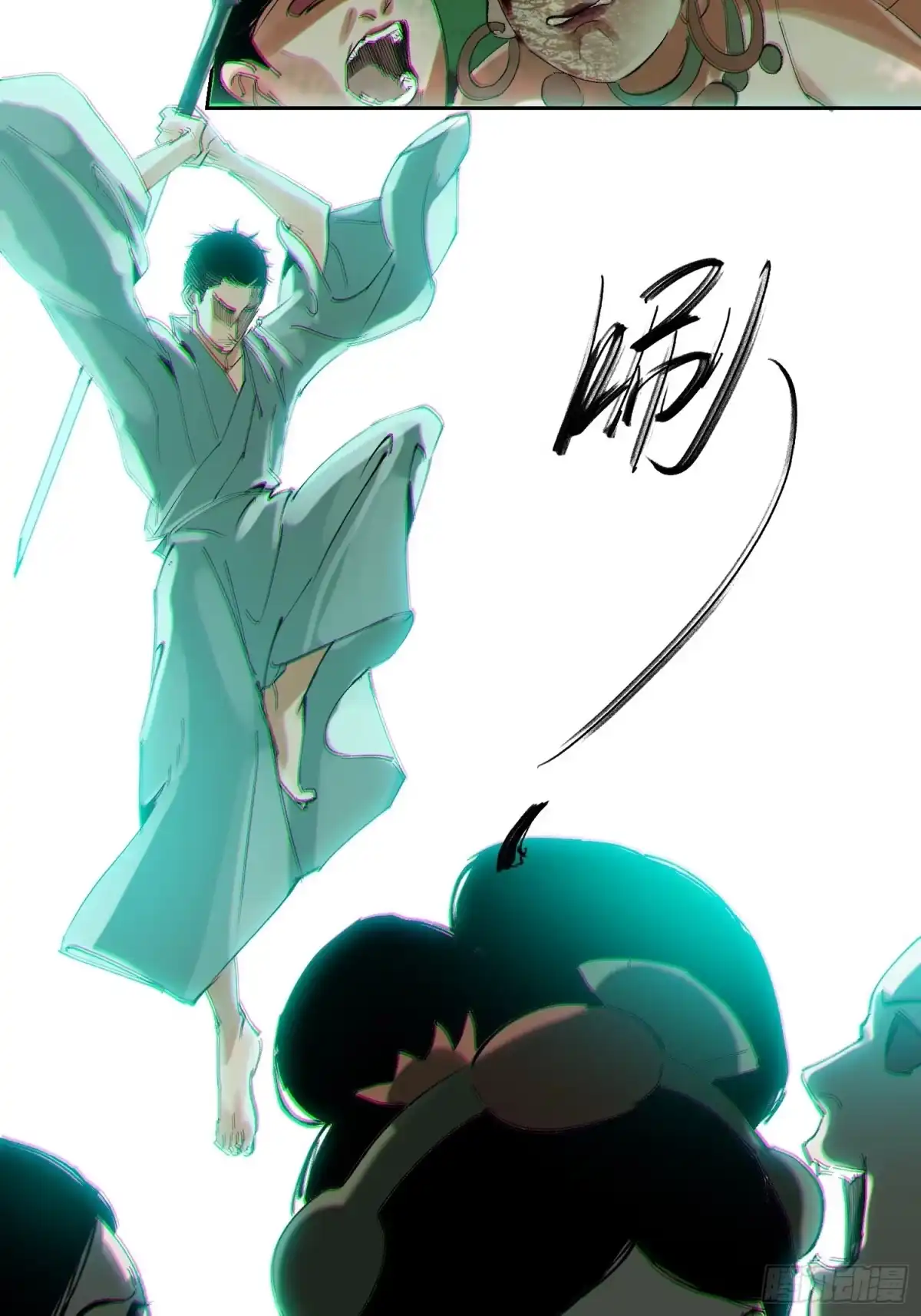 《白骨大圣》047仕女图 第23页