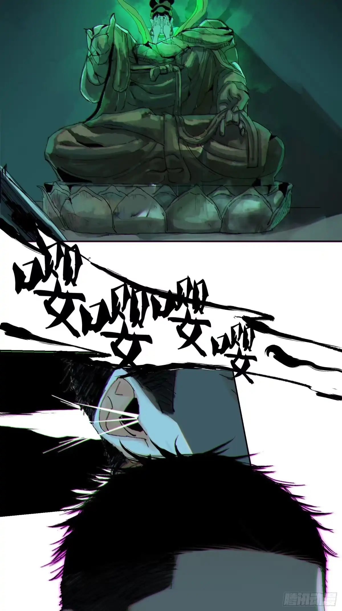 《白骨大圣》047仕女图 第5页