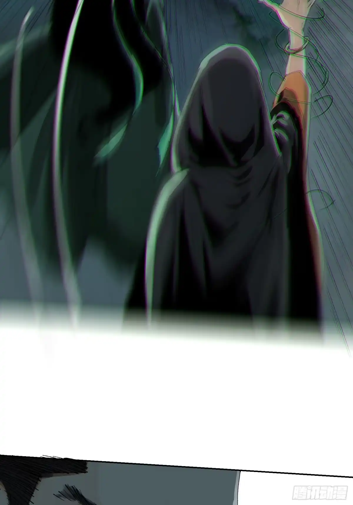 《白骨大圣》048彩荷 第19页