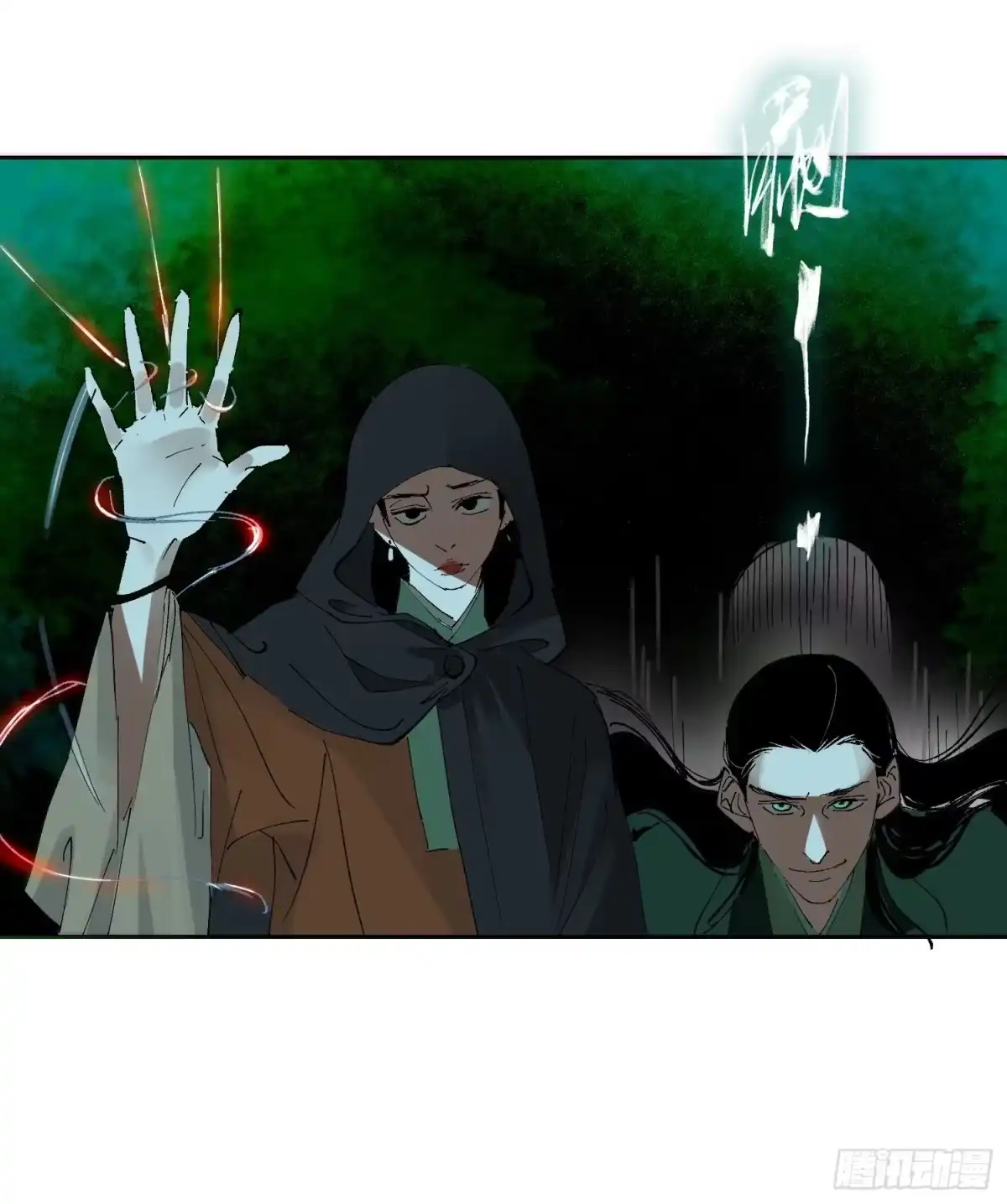 《白骨大圣》048彩荷 第16页