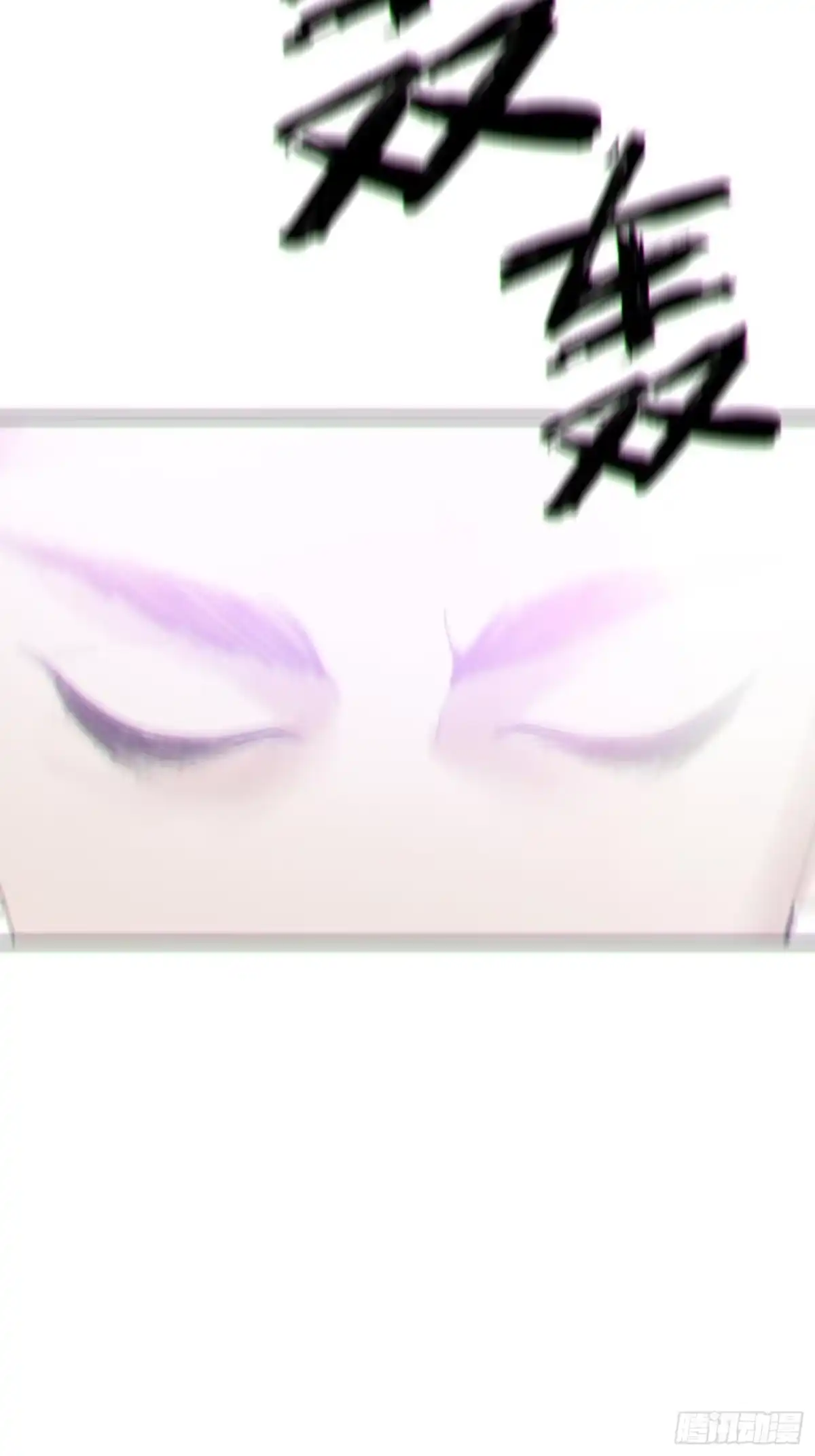 《白骨大圣》048彩荷 第34页