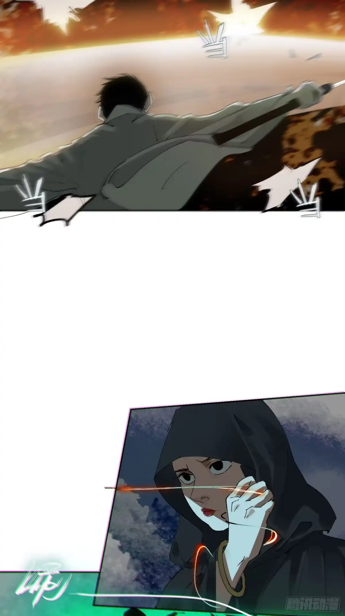 《白骨大圣》048彩荷 第13页