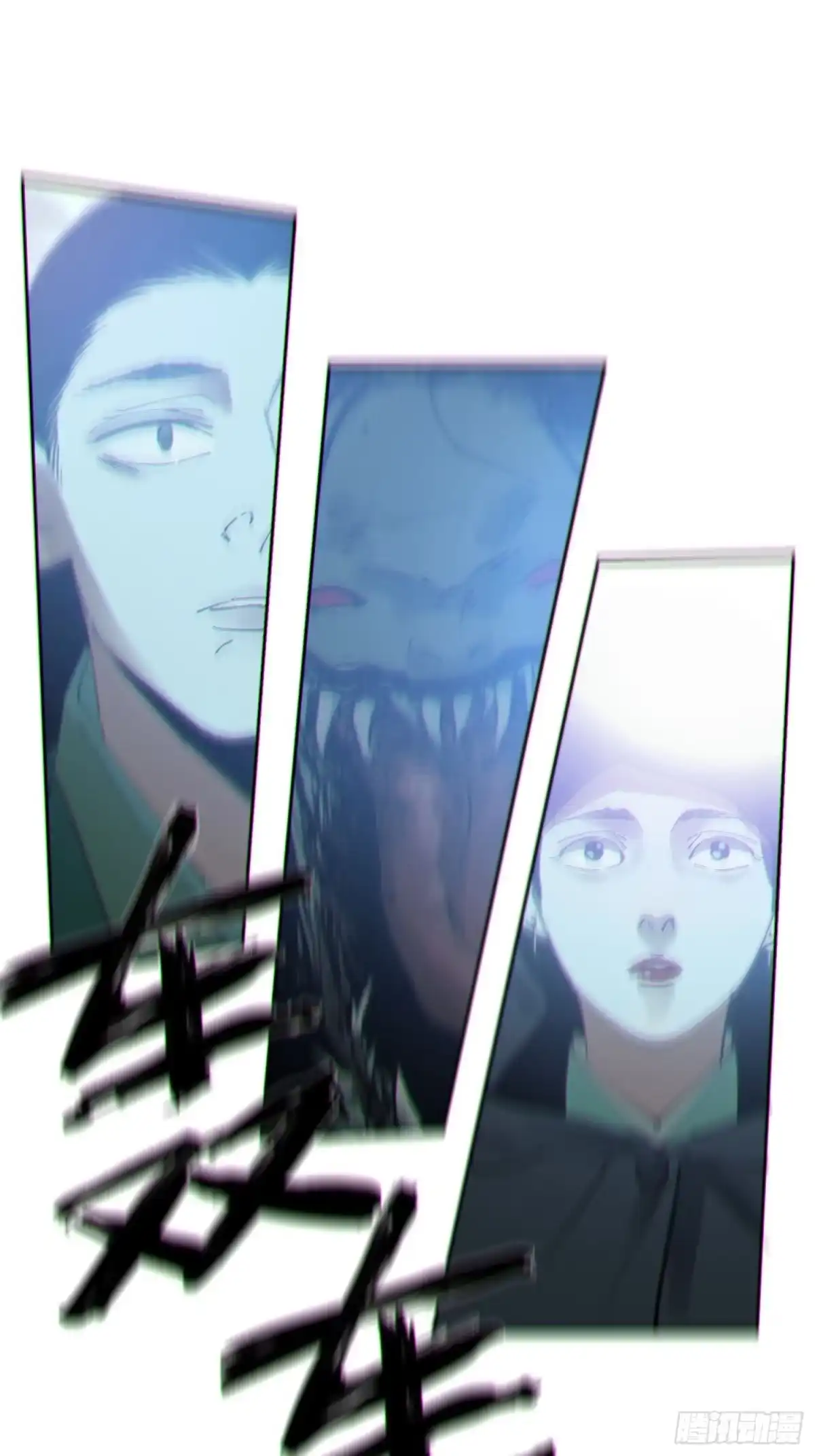《白骨大圣》048彩荷 第33页