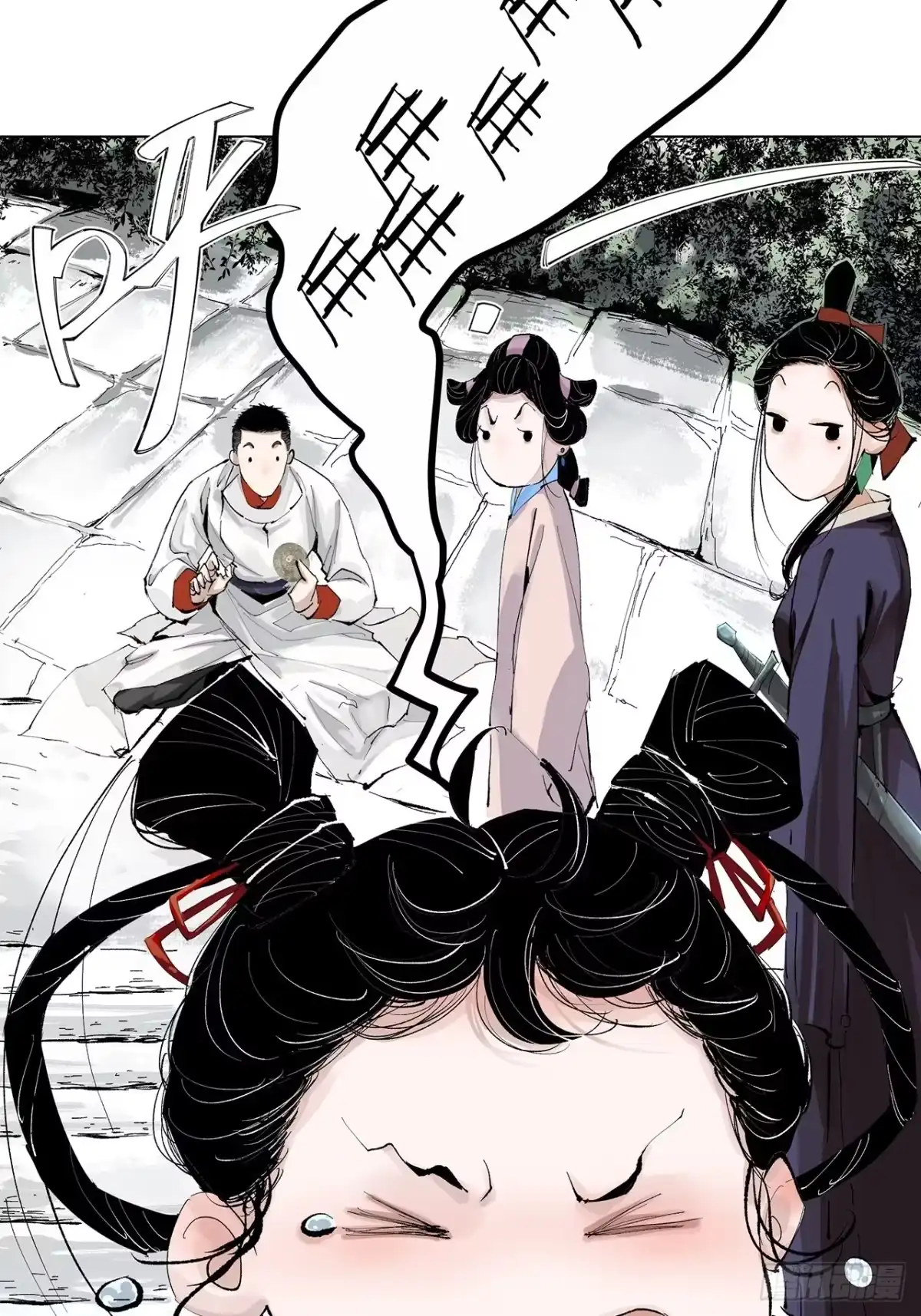 《白骨大圣》004一个叫昌的县 第28页