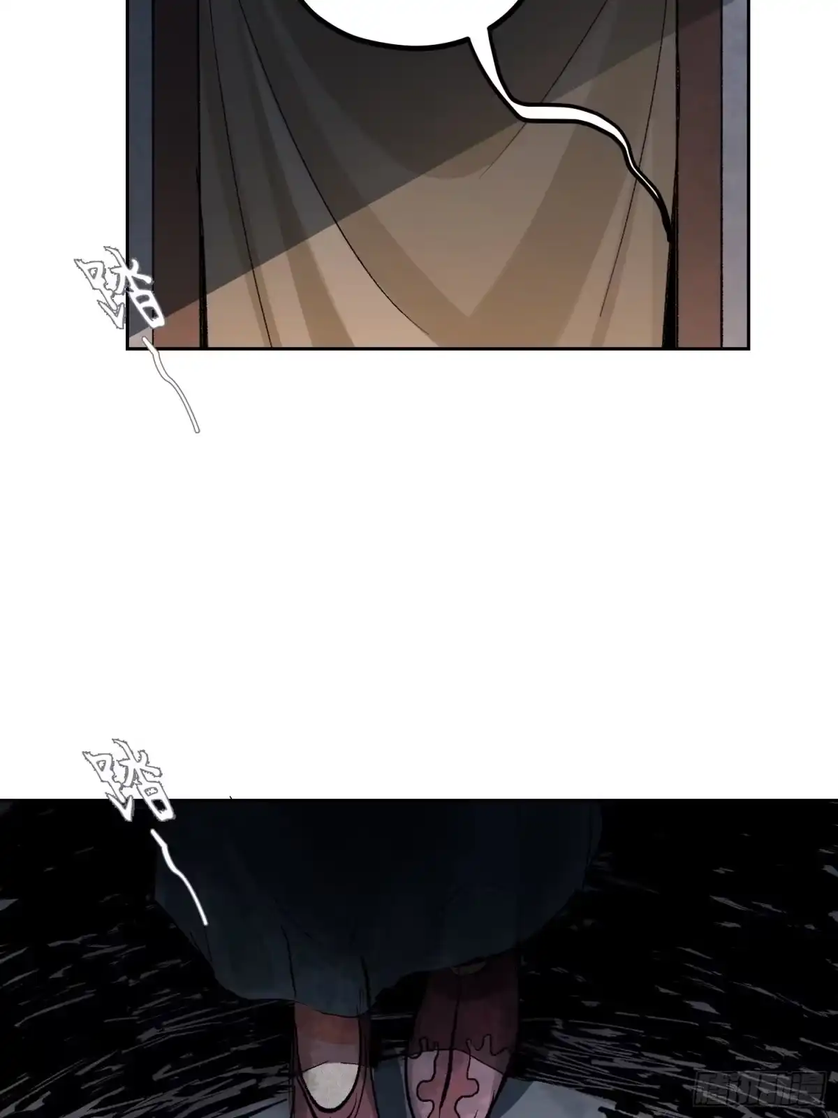 《白骨大圣》049儿媳妇 第26页