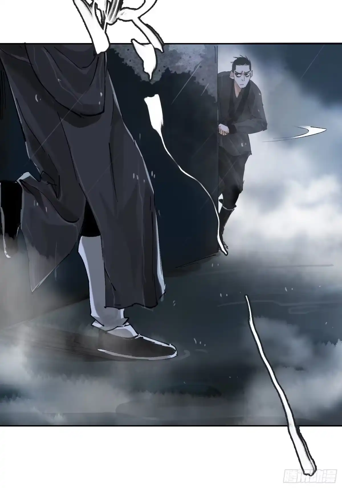 《白骨大圣》050暴露 第37页