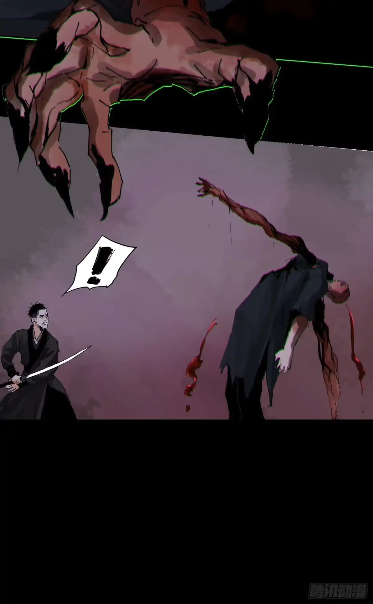 《白骨大圣》052二面佛 第16页