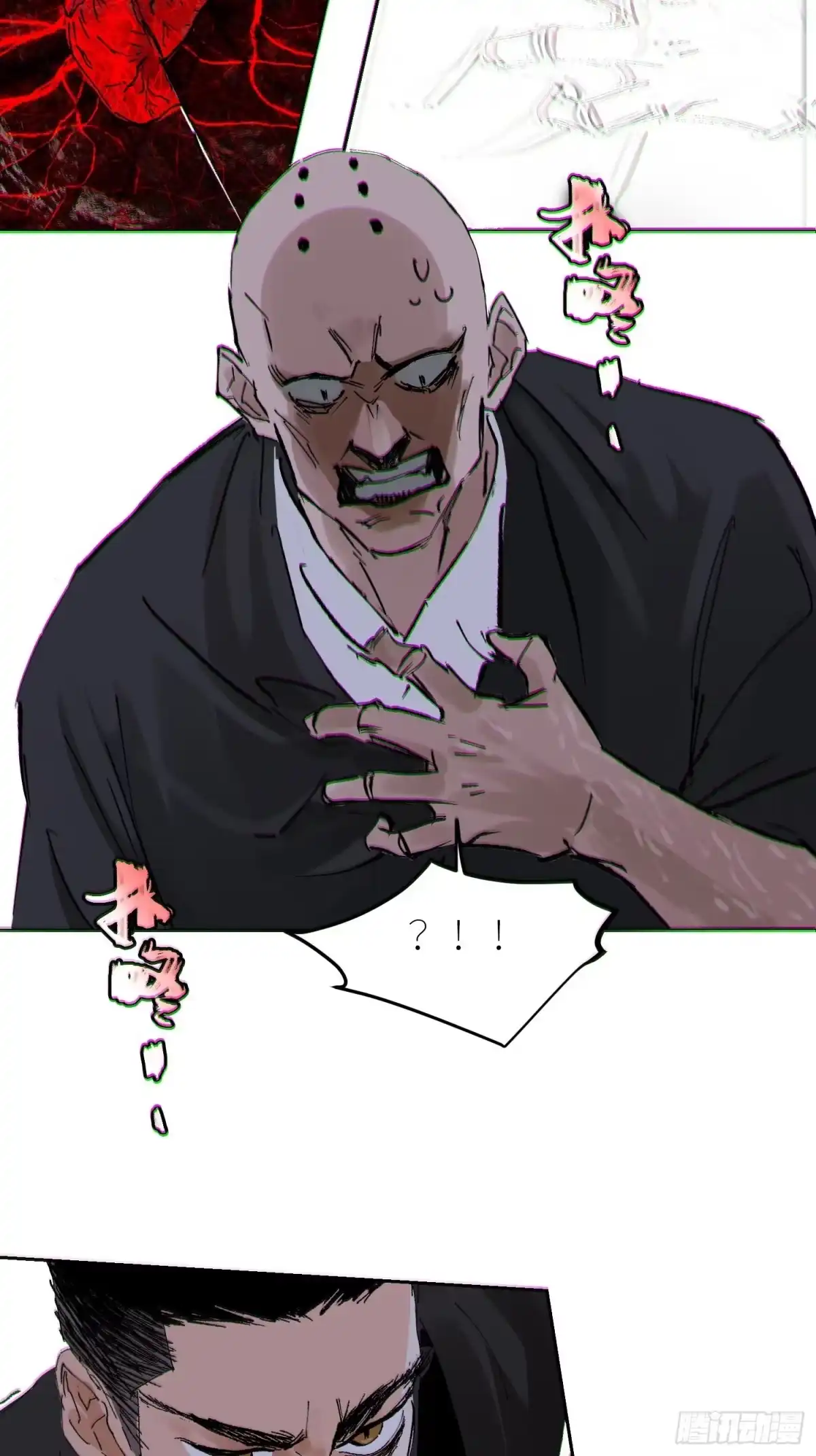 《白骨大圣》052二面佛 第5页