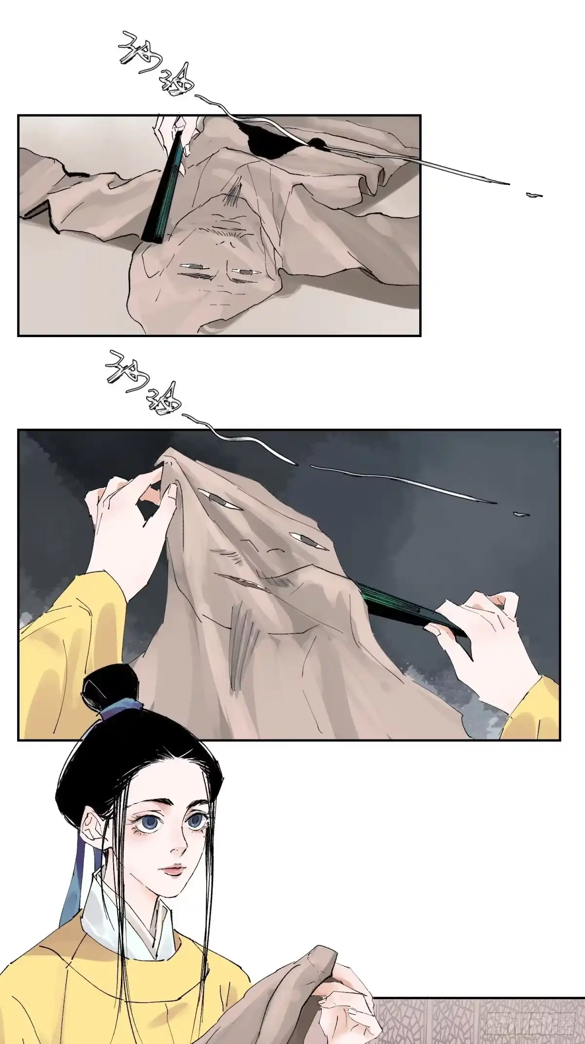 《白骨大圣》054画皮 第3页