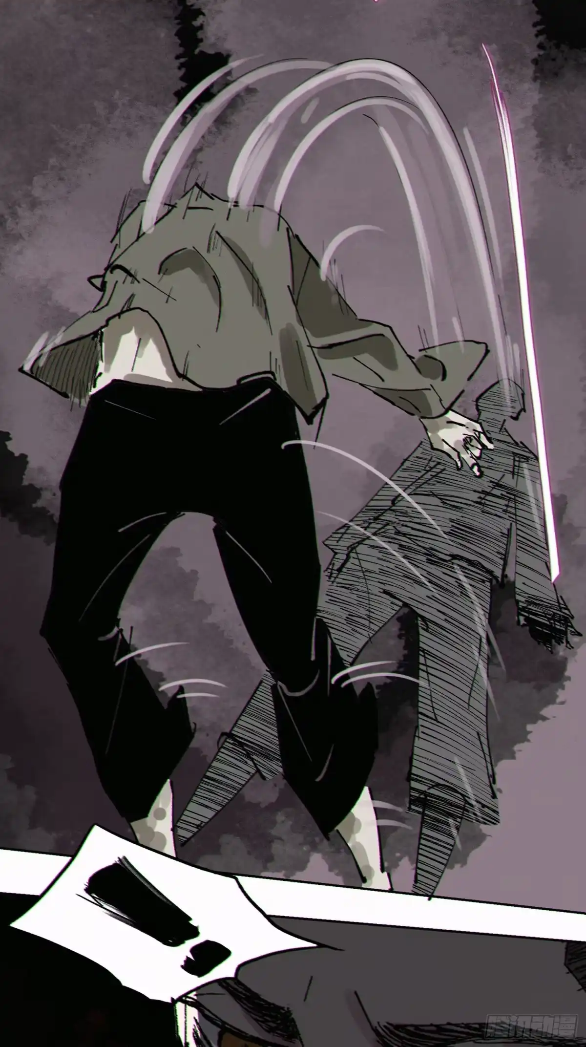 《白骨大圣》055聚阴盆 第29页
