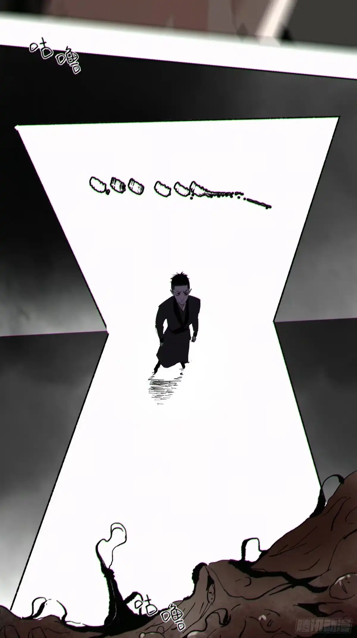 《白骨大圣》056爆炸 第32页