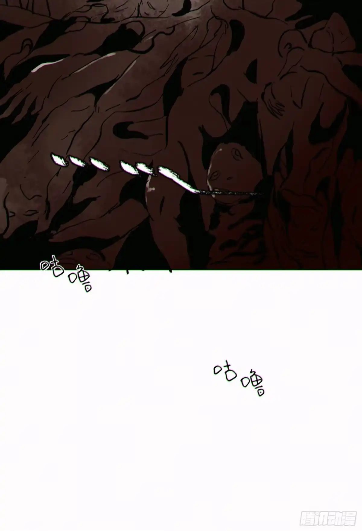 《白骨大圣》056爆炸 第33页