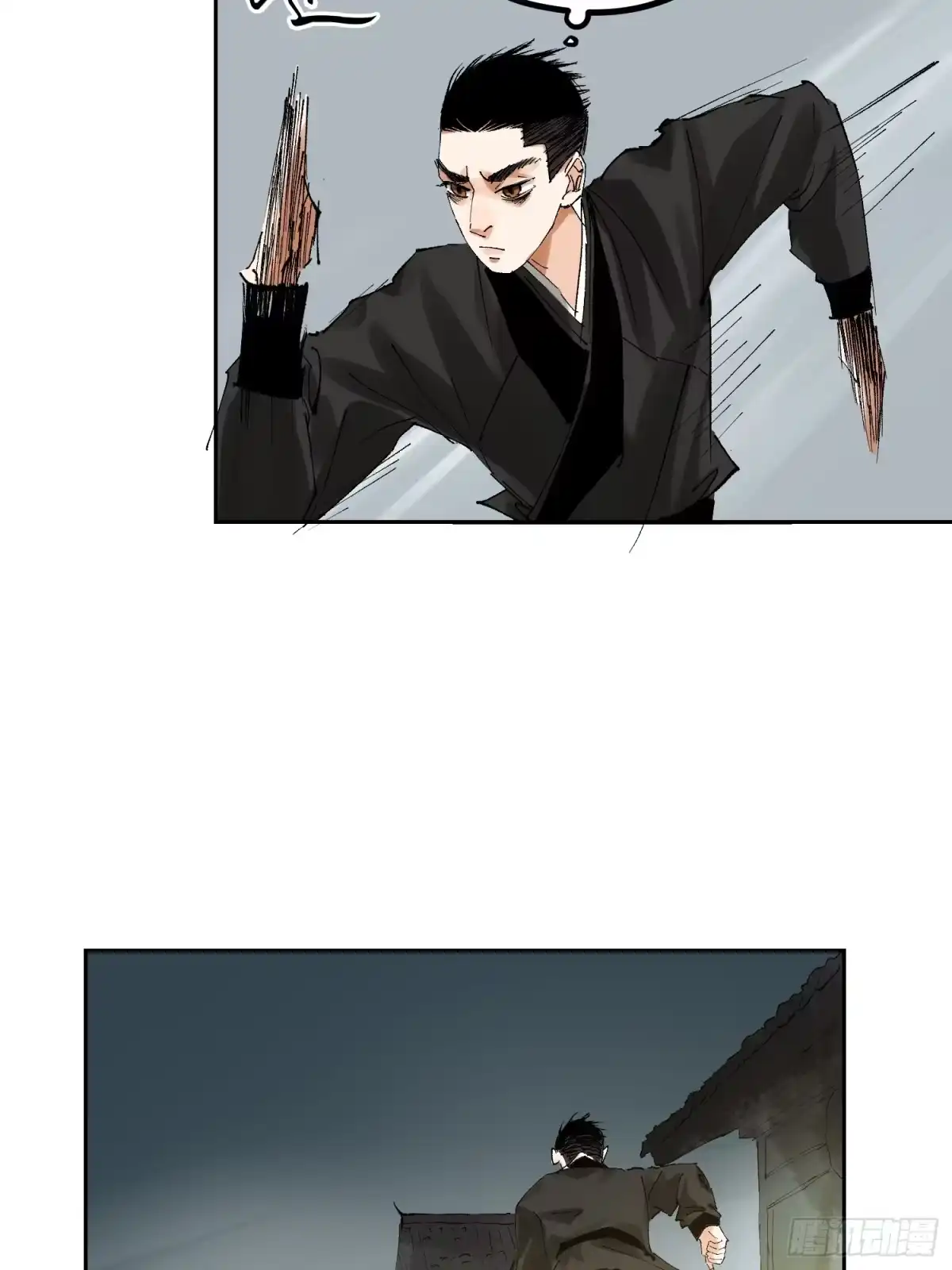 《白骨大圣》056爆炸 第11页