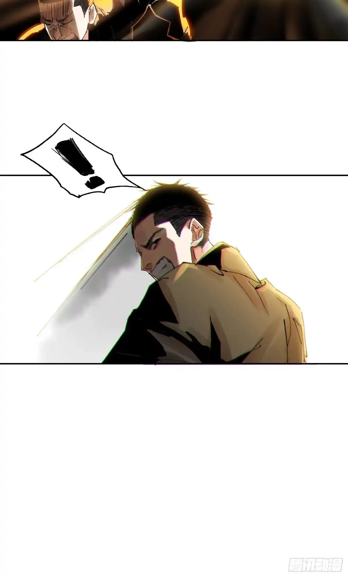 《白骨大圣》056爆炸 第13页