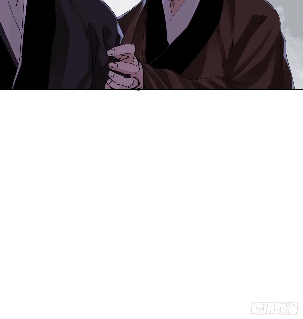 《白骨大圣》056爆炸 第24页