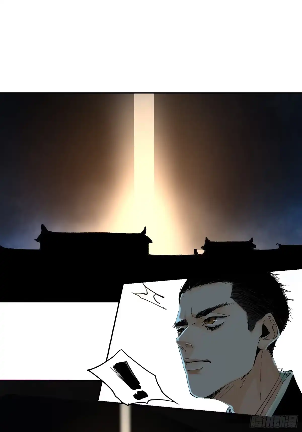 《白骨大圣》057尸网 第11页