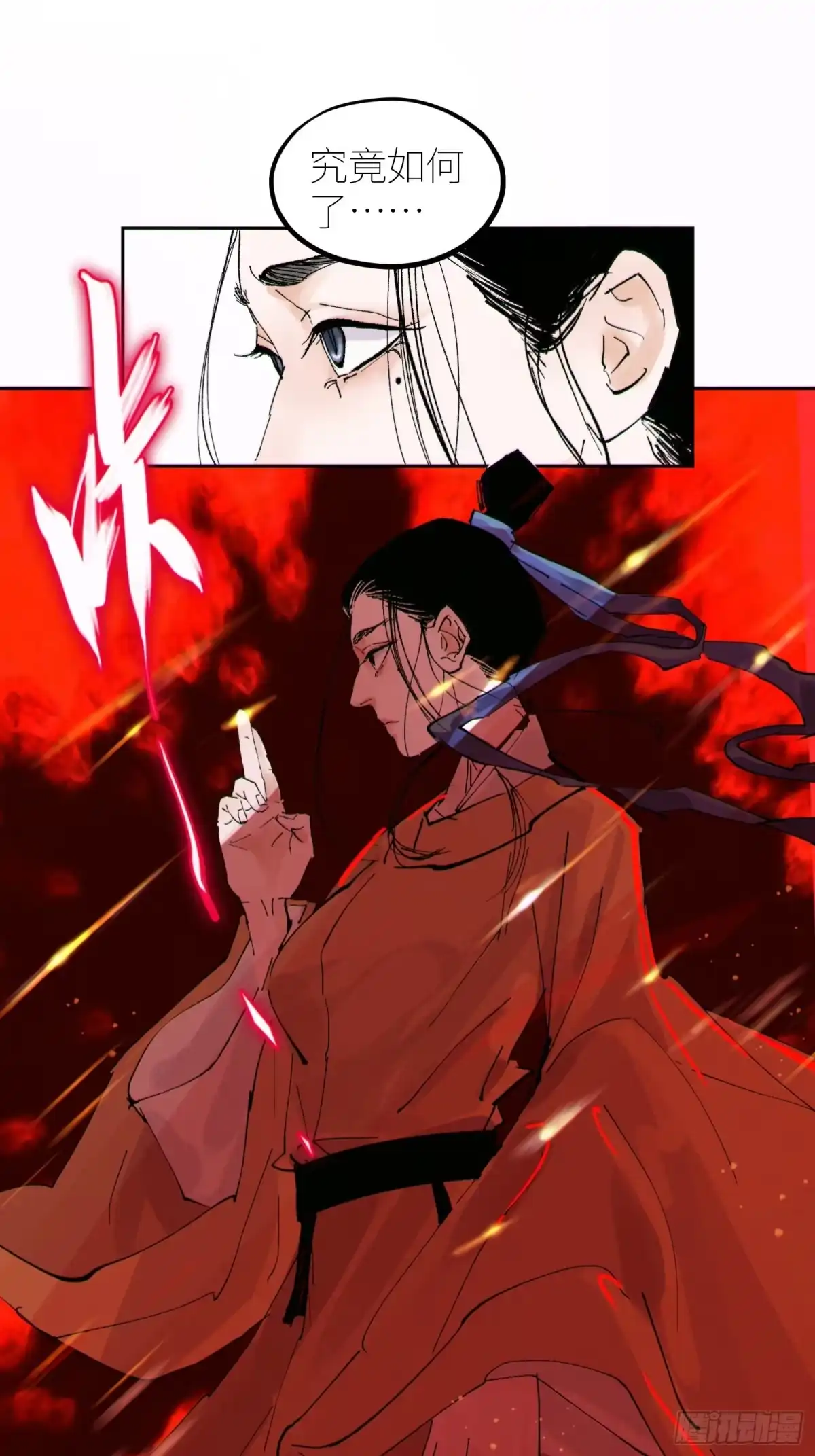 《白骨大圣》057尸网 第30页