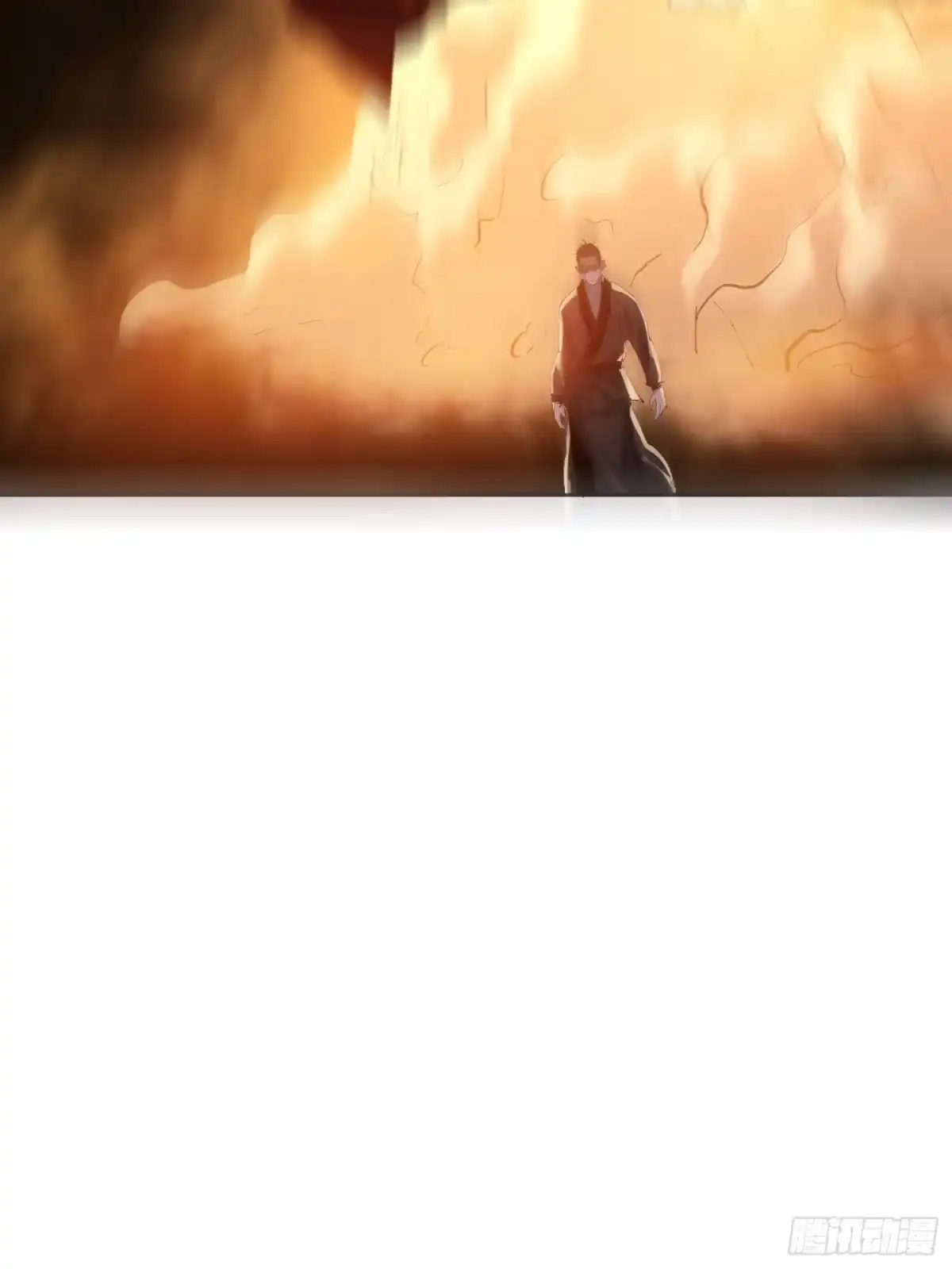《白骨大圣》058逃亡 第20页