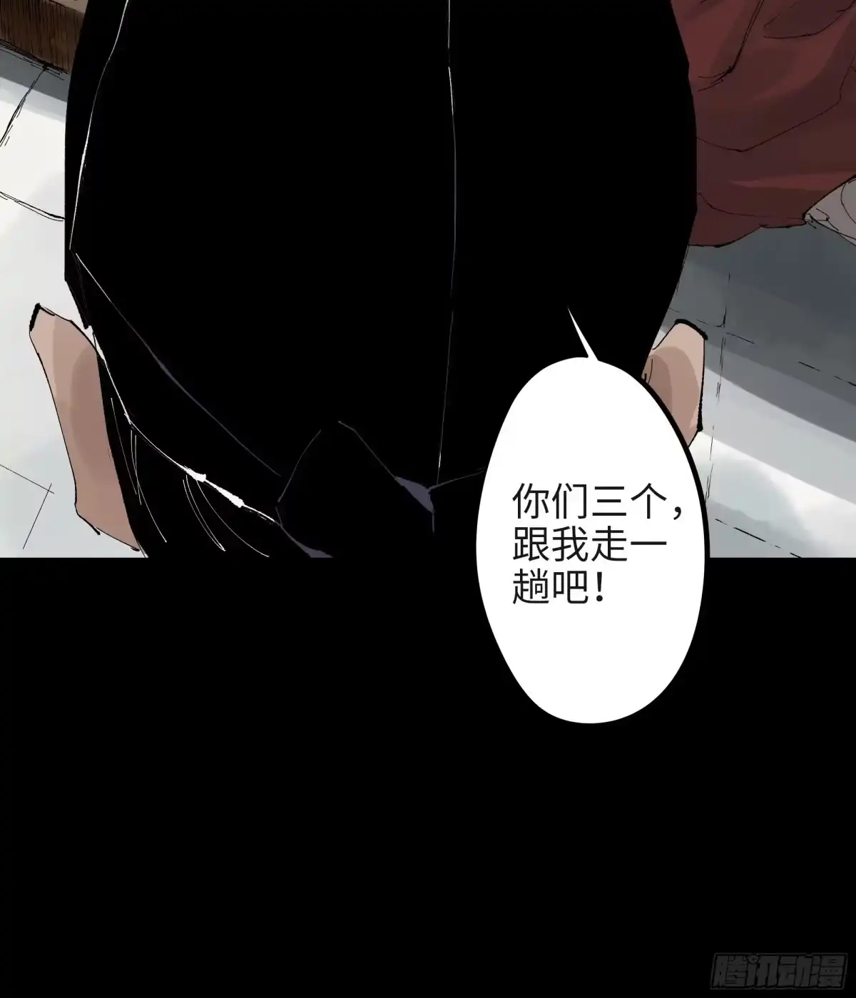 《白骨大圣》005溺水案 第68页
