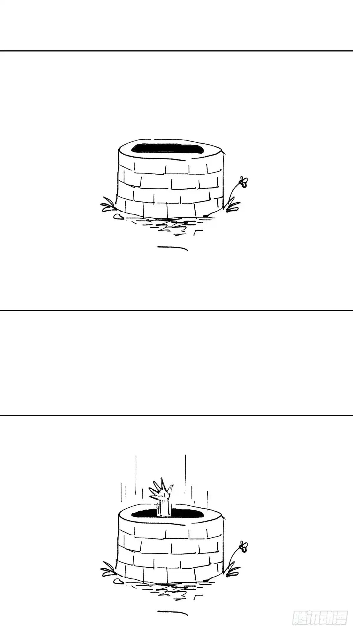 《白骨大圣》005溺水案 第74页