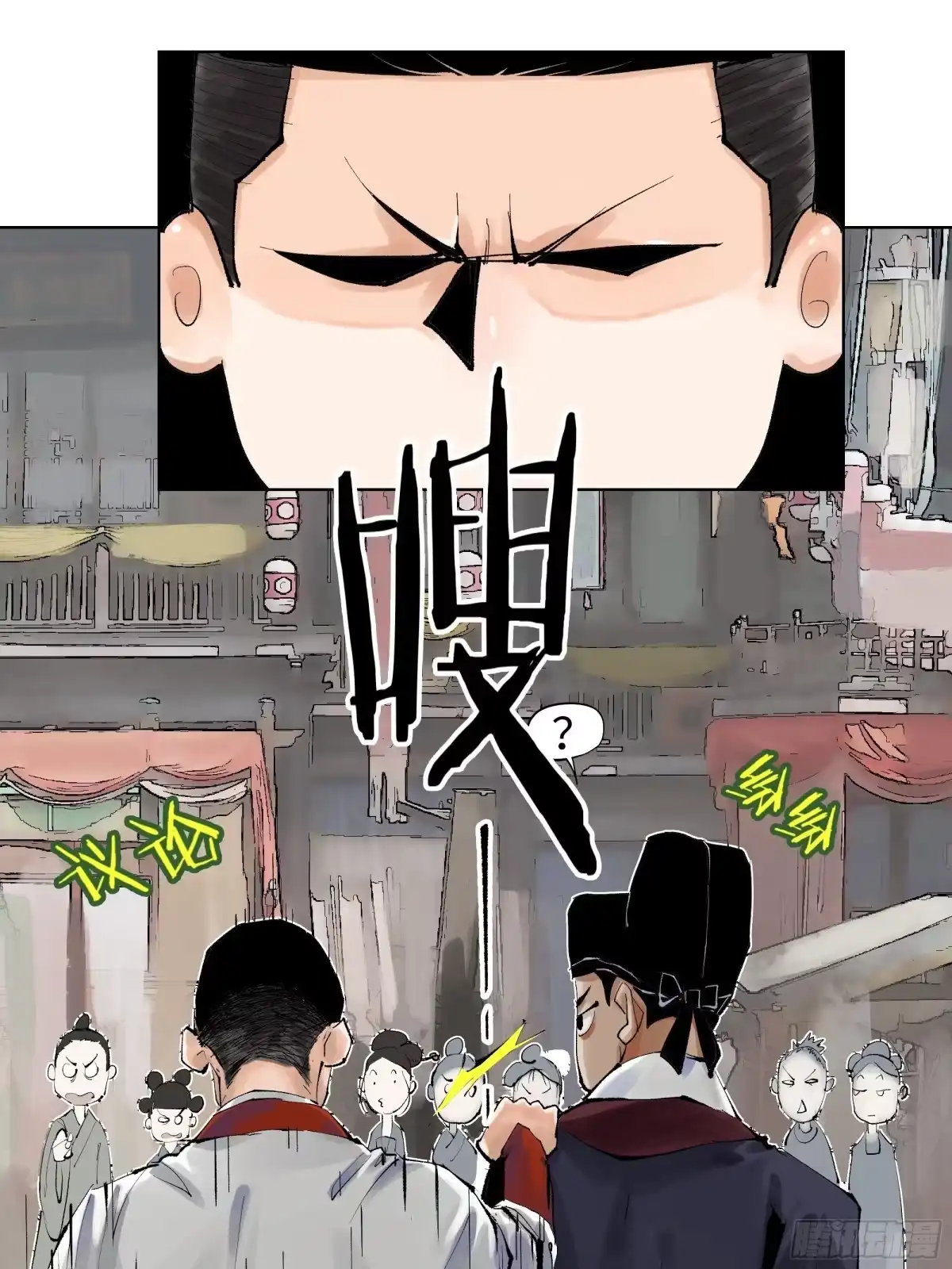 《白骨大圣》005溺水案 第42页
