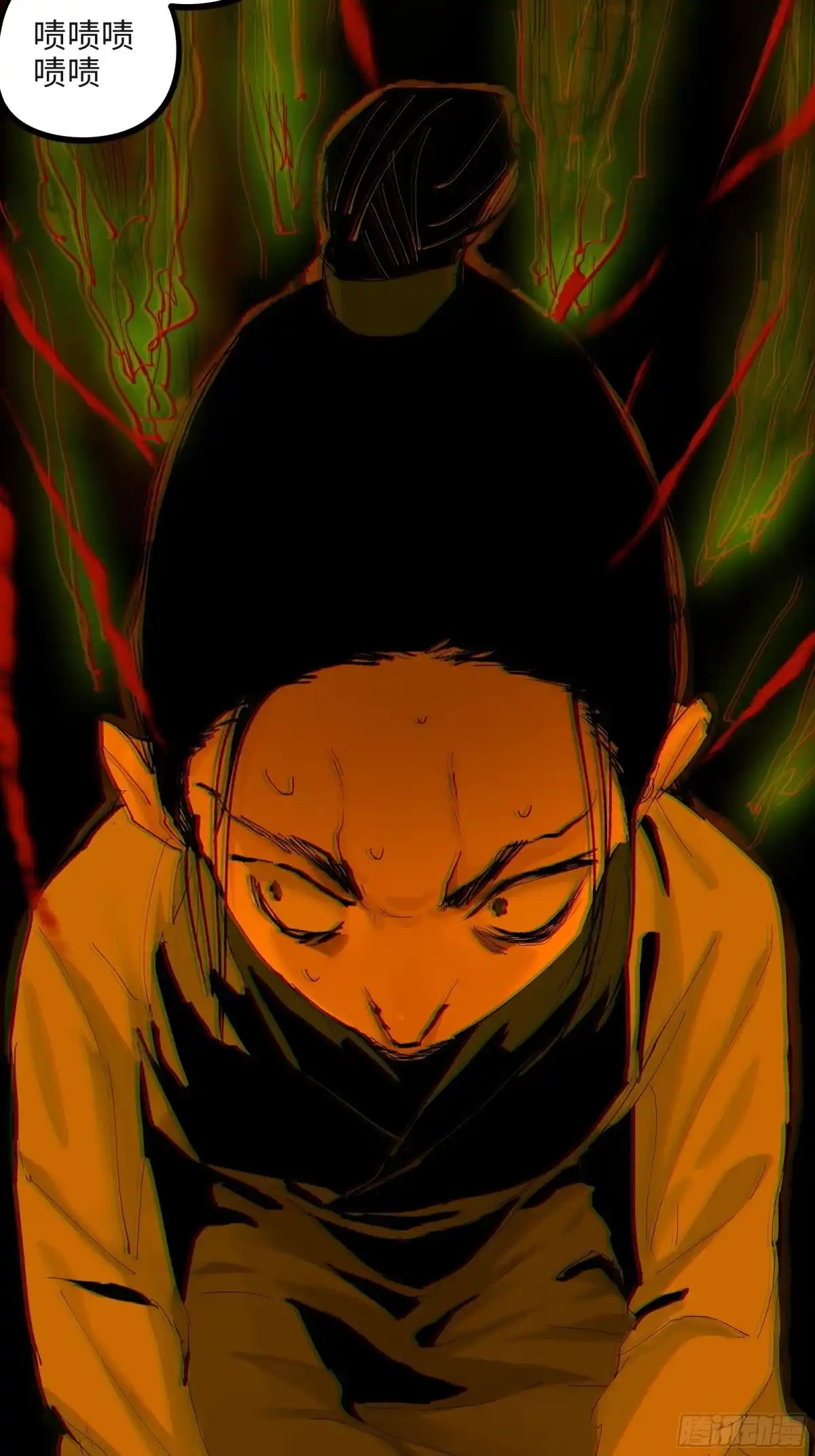 《白骨大圣》005溺水案 第59页