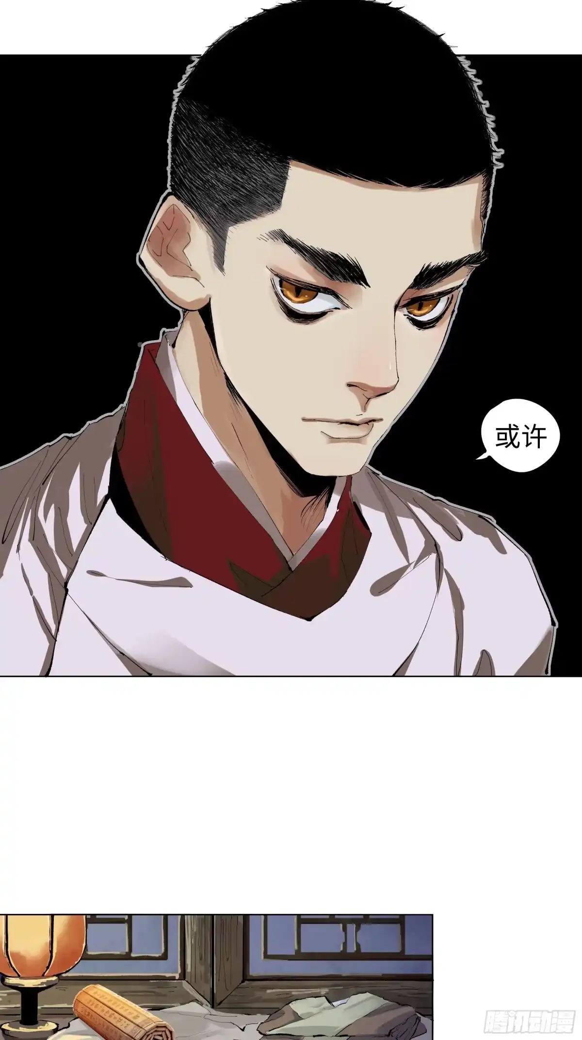 《白骨大圣》005溺水案 第12页