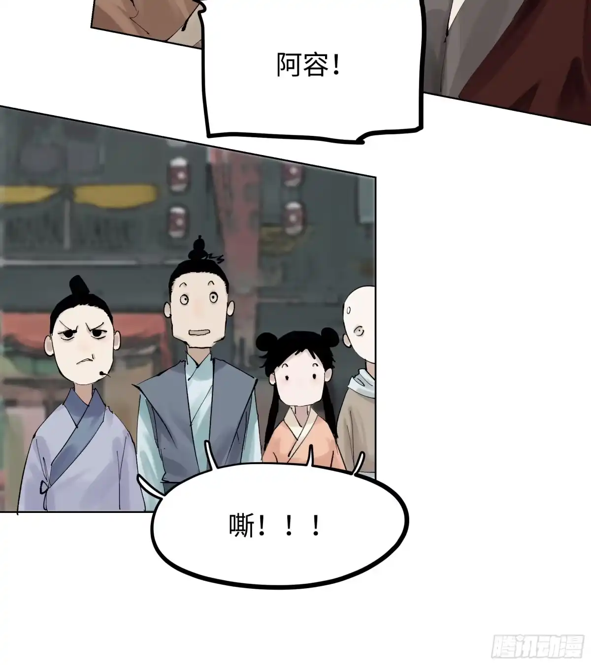 《白骨大圣》005溺水案 第63页