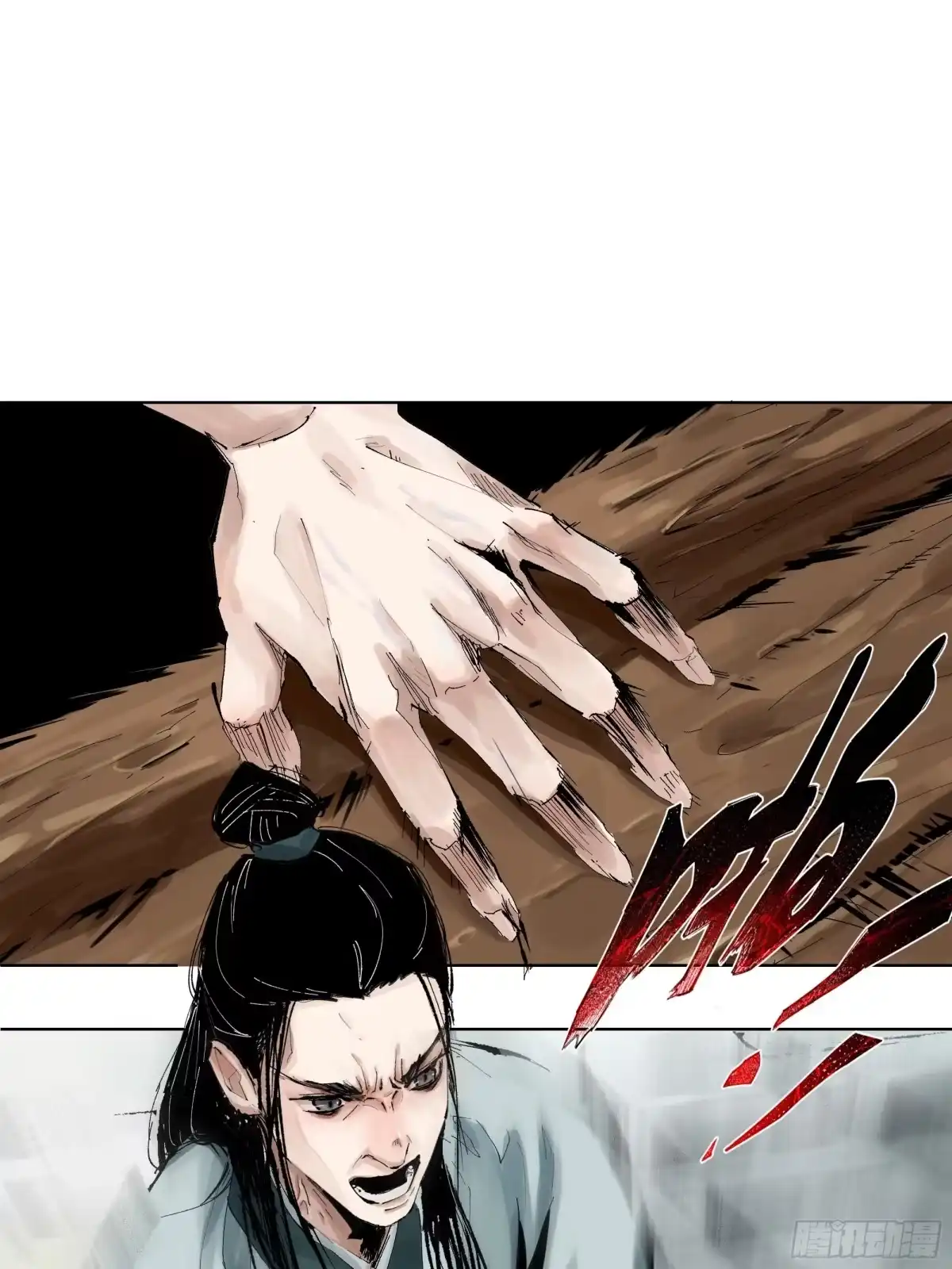 《白骨大圣》005溺水案 第39页