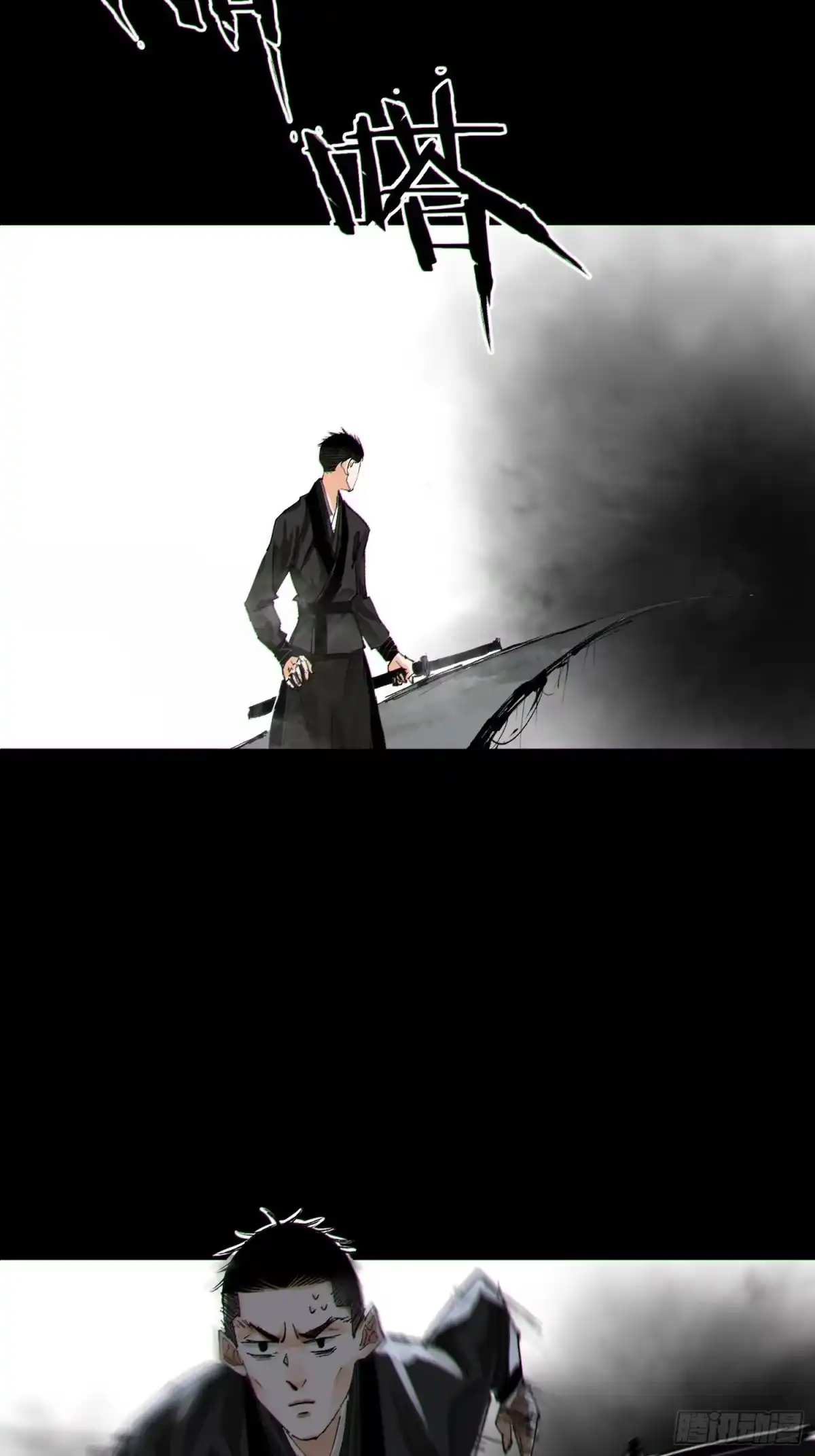 《白骨大圣》061黄泉 第35页