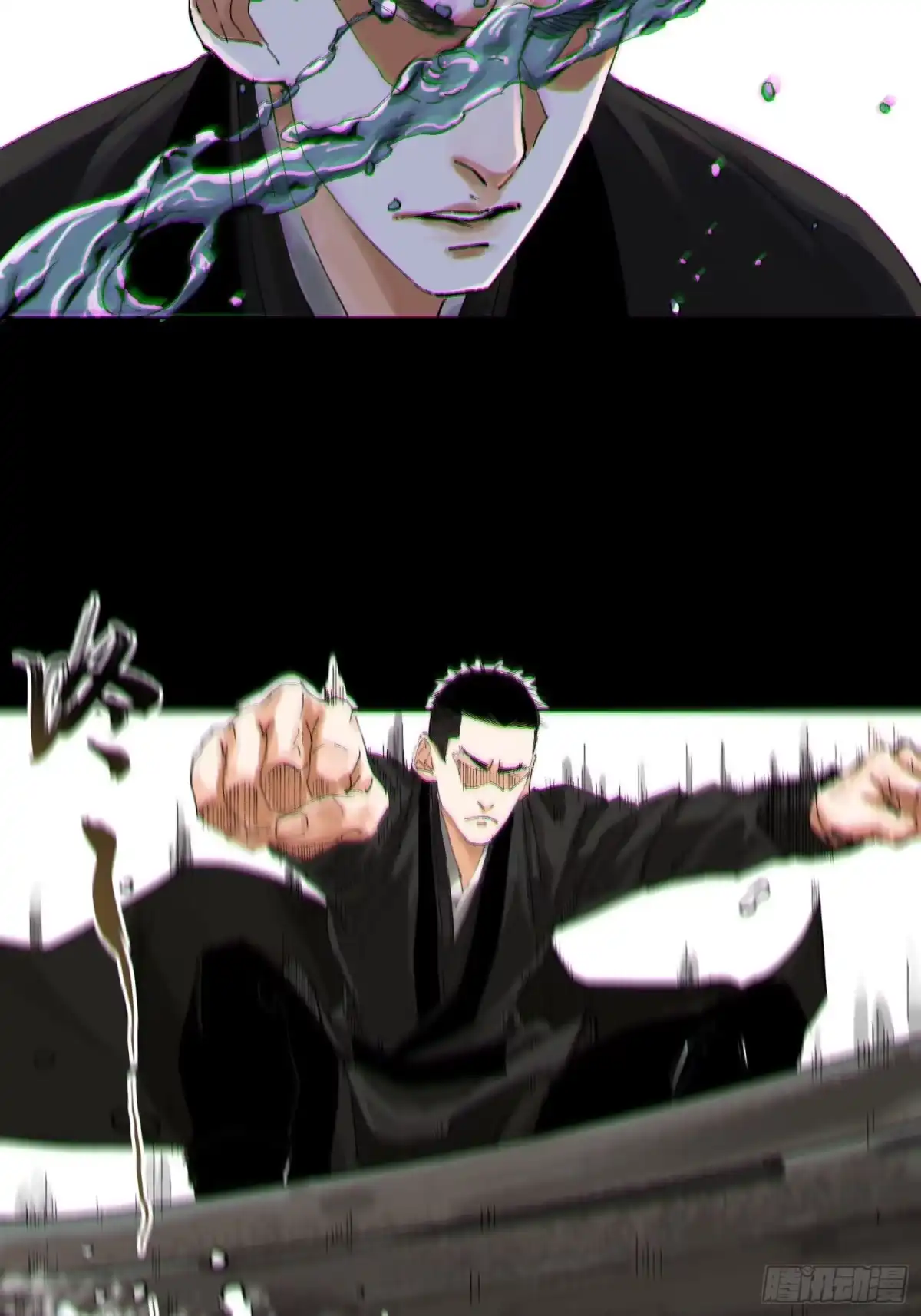 《白骨大圣》062引魂灯 第15页