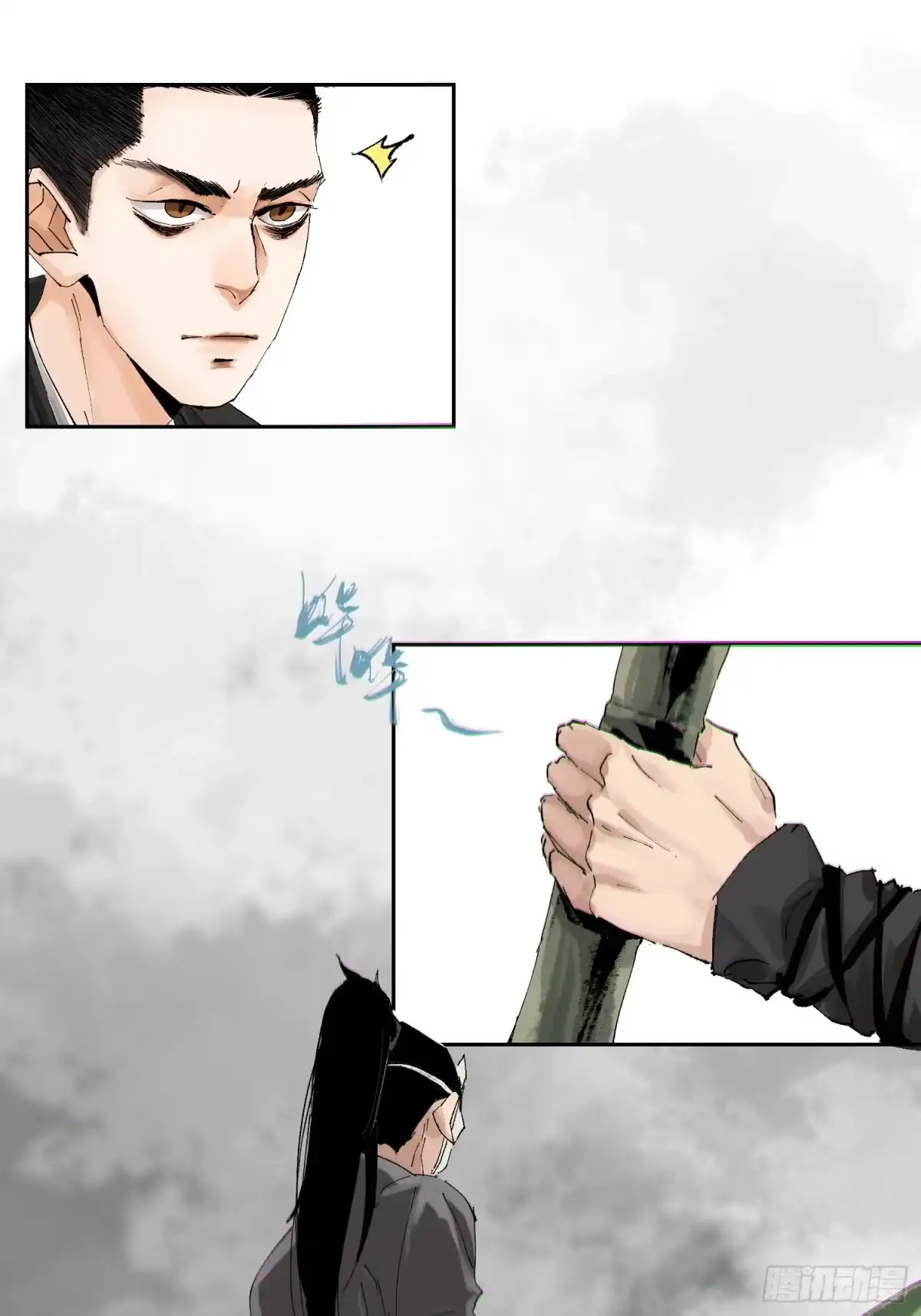 《白骨大圣》062引魂灯 第18页