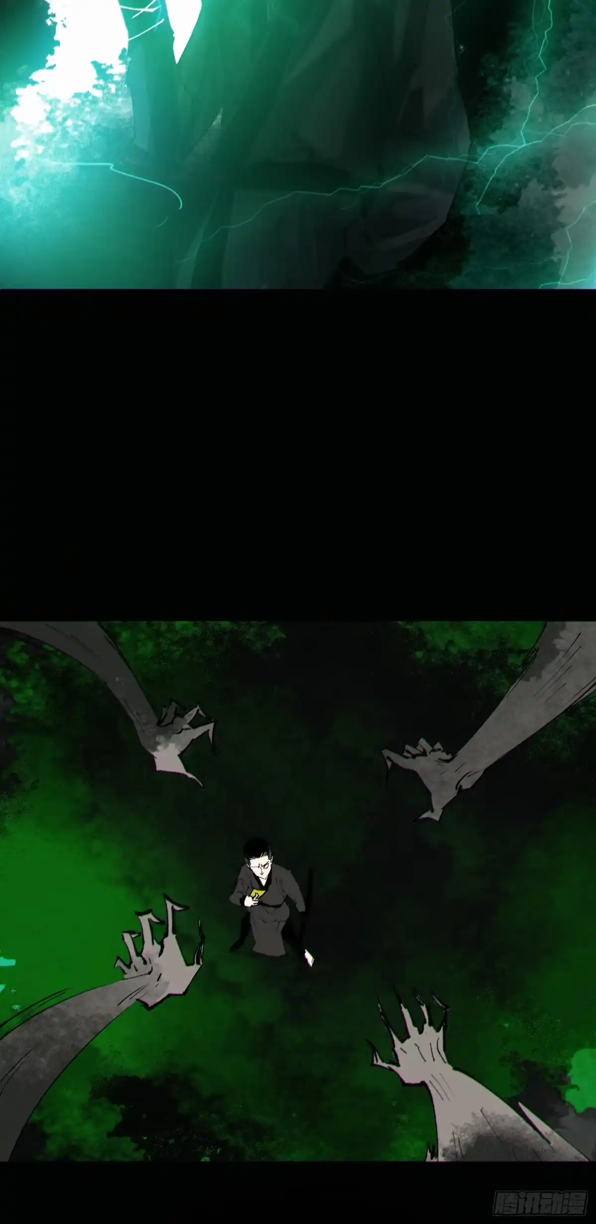 《白骨大圣》064选择 第29页