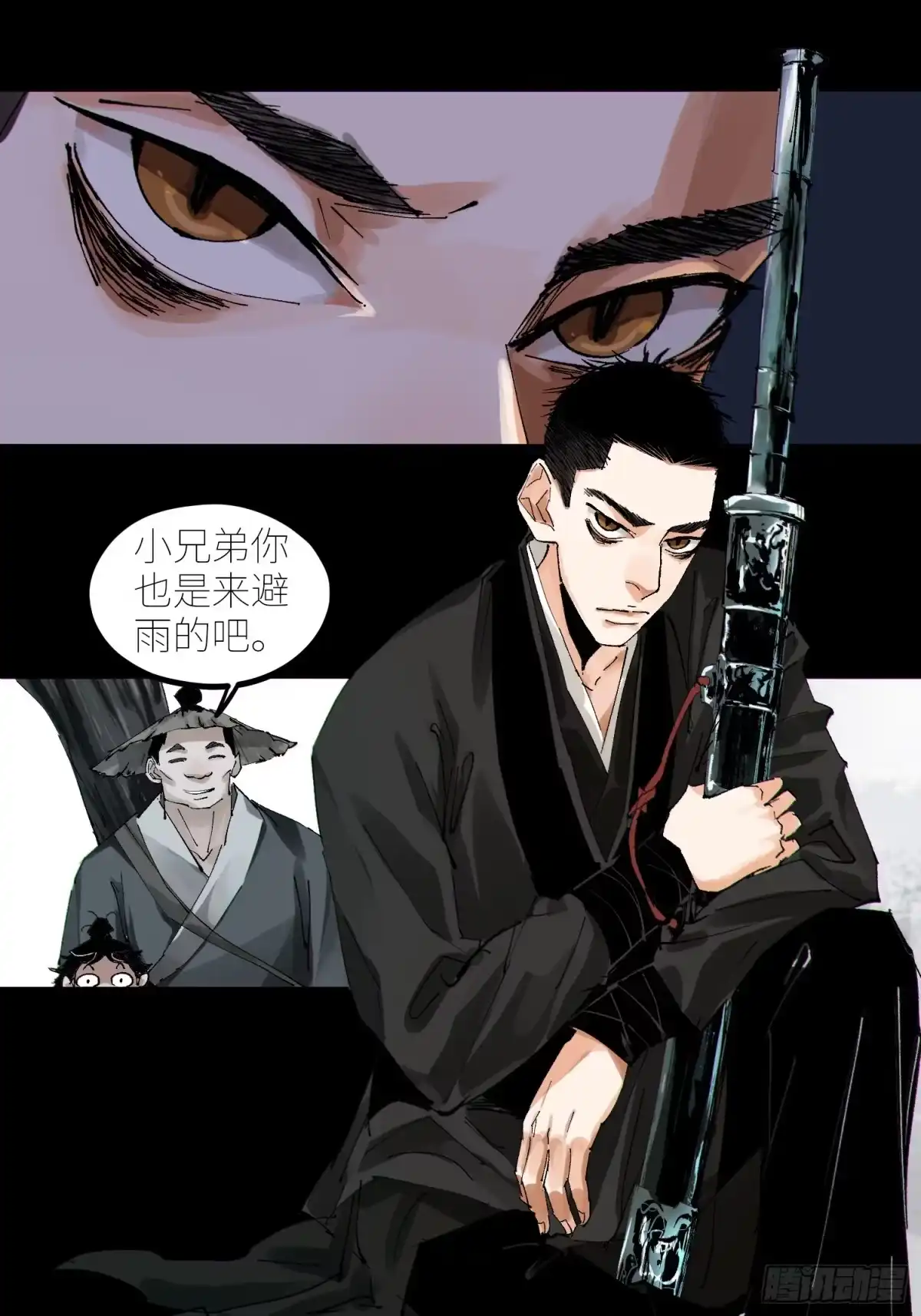 《白骨大圣》064选择 第8页