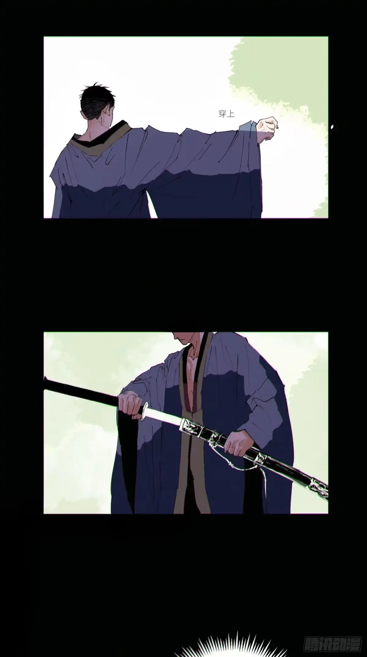 《白骨大圣》066生机（下） 第22页