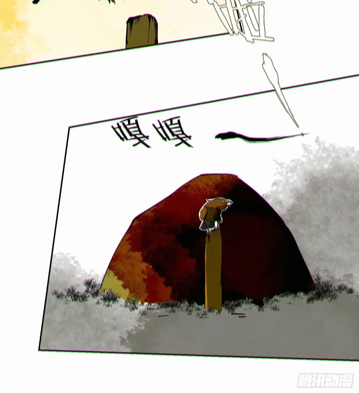 《白骨大圣》067诈尸 第32页