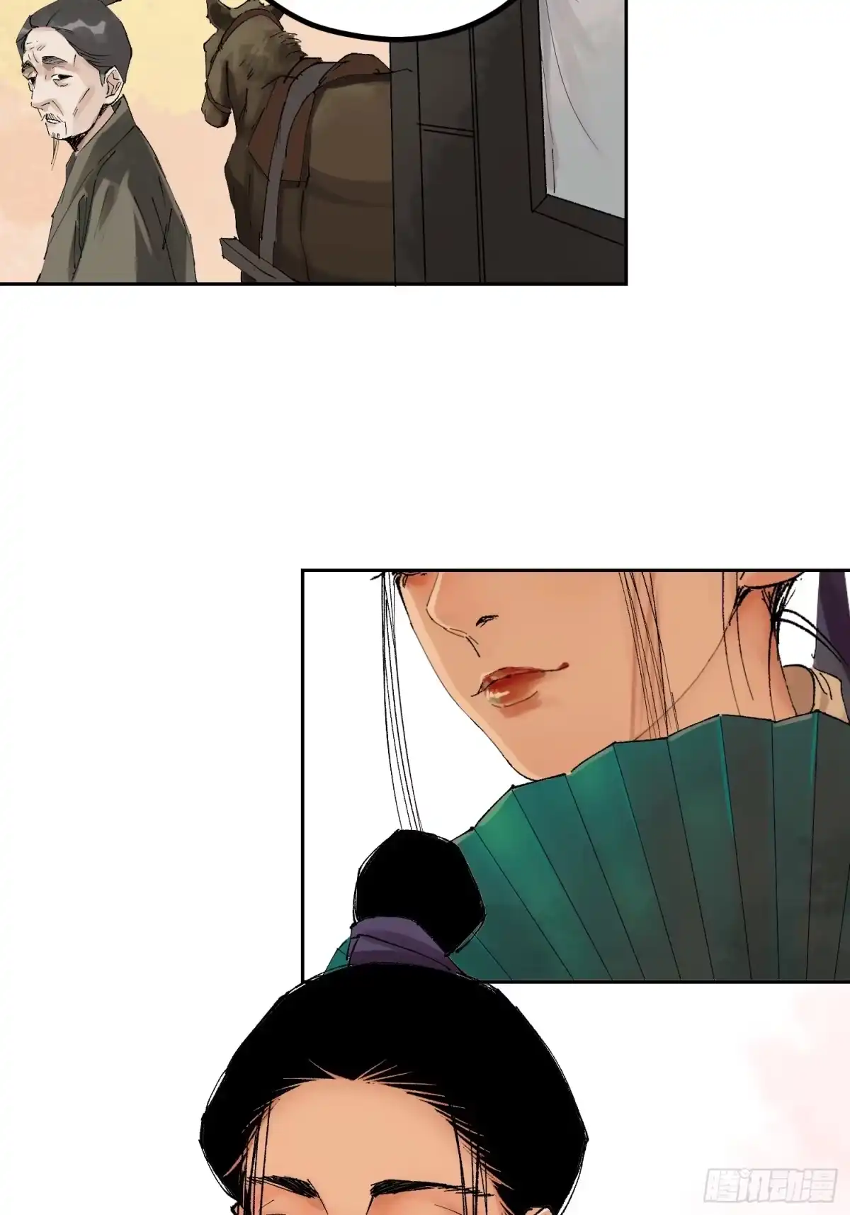 《白骨大圣》067诈尸 第27页