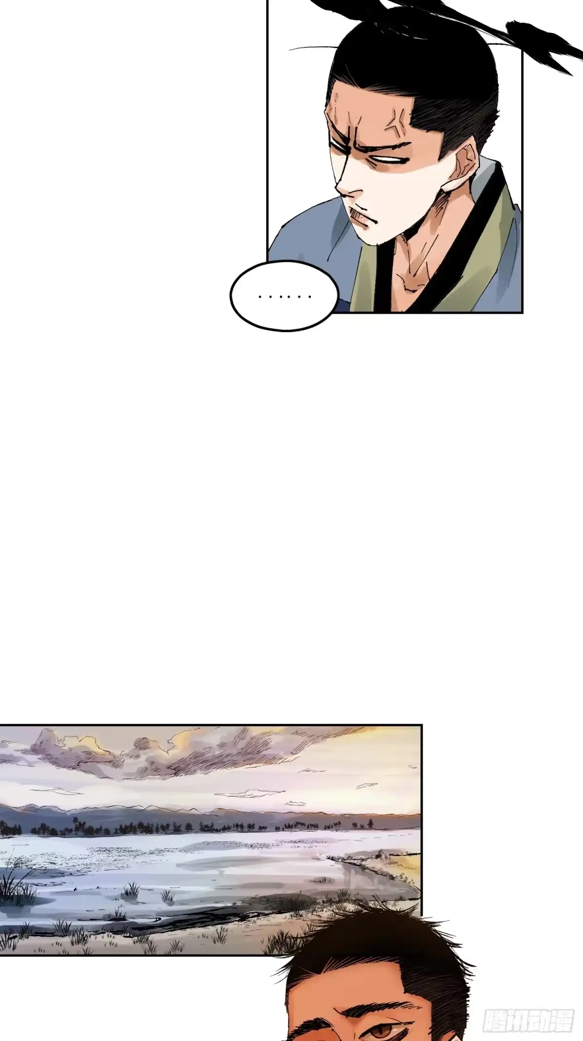 《白骨大圣》067诈尸 第9页