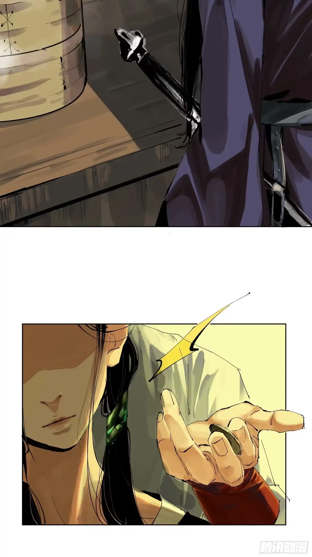 《白骨大圣》006目瞪狗呆 第33页