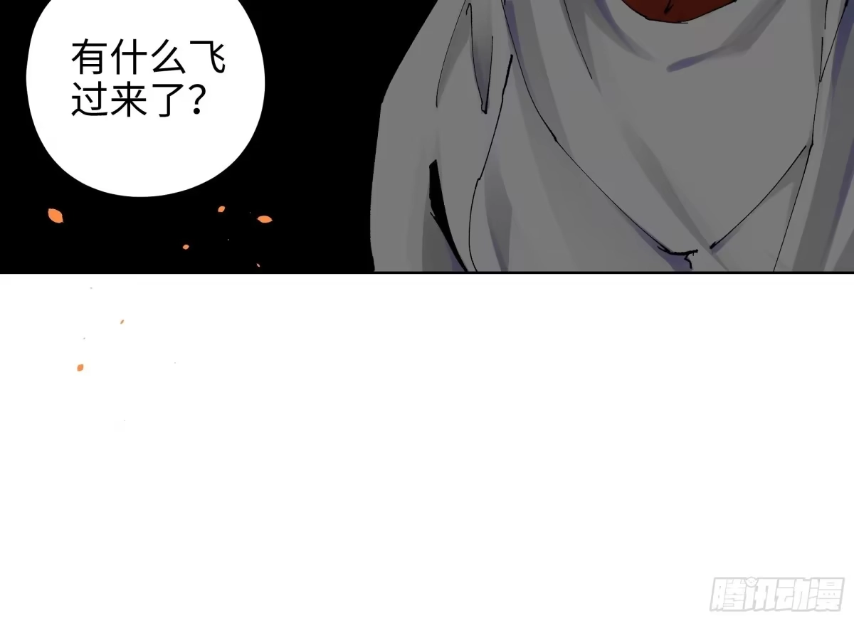 《白骨大圣》006目瞪狗呆 第13页