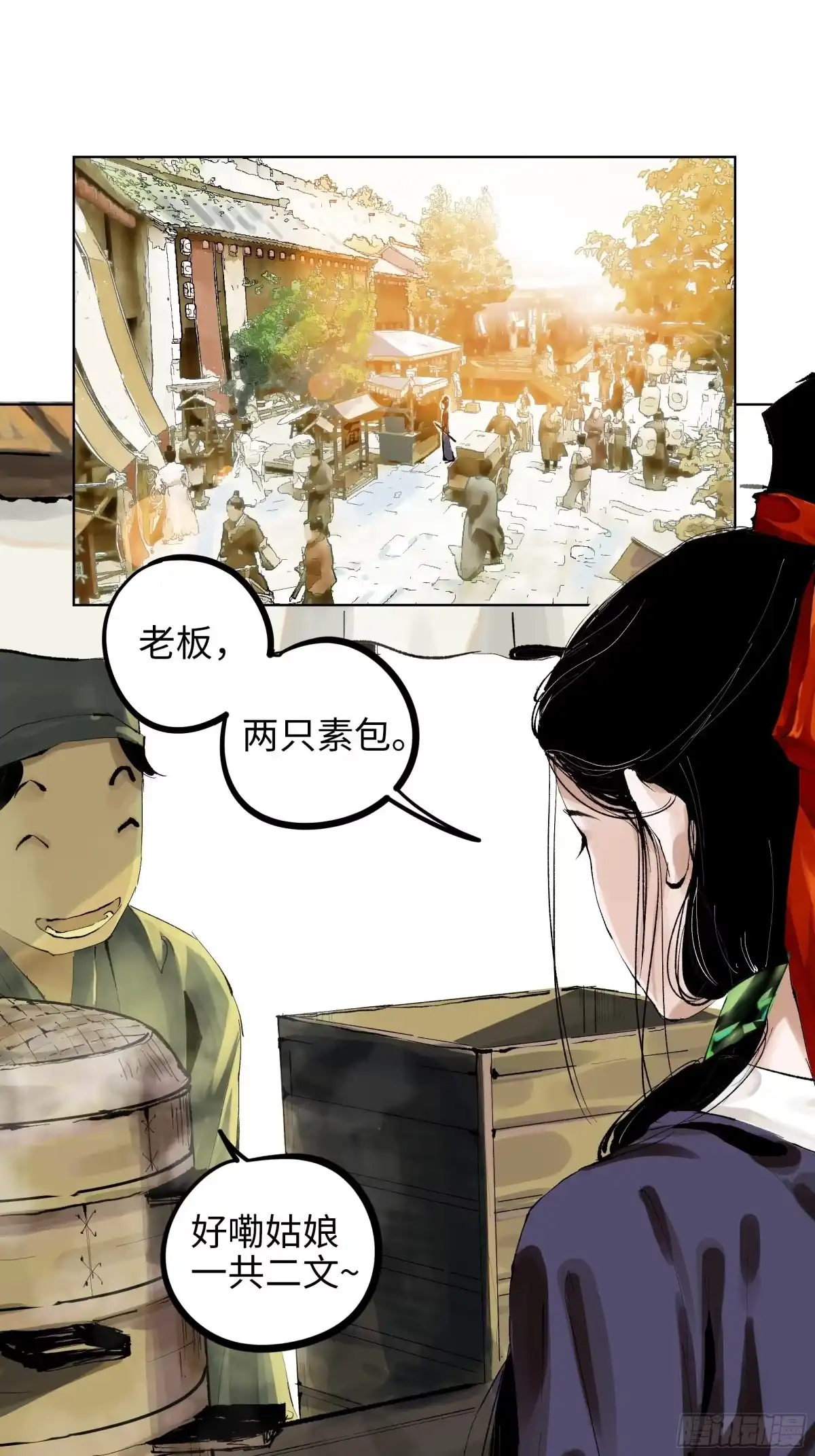 《白骨大圣》006目瞪狗呆 第32页