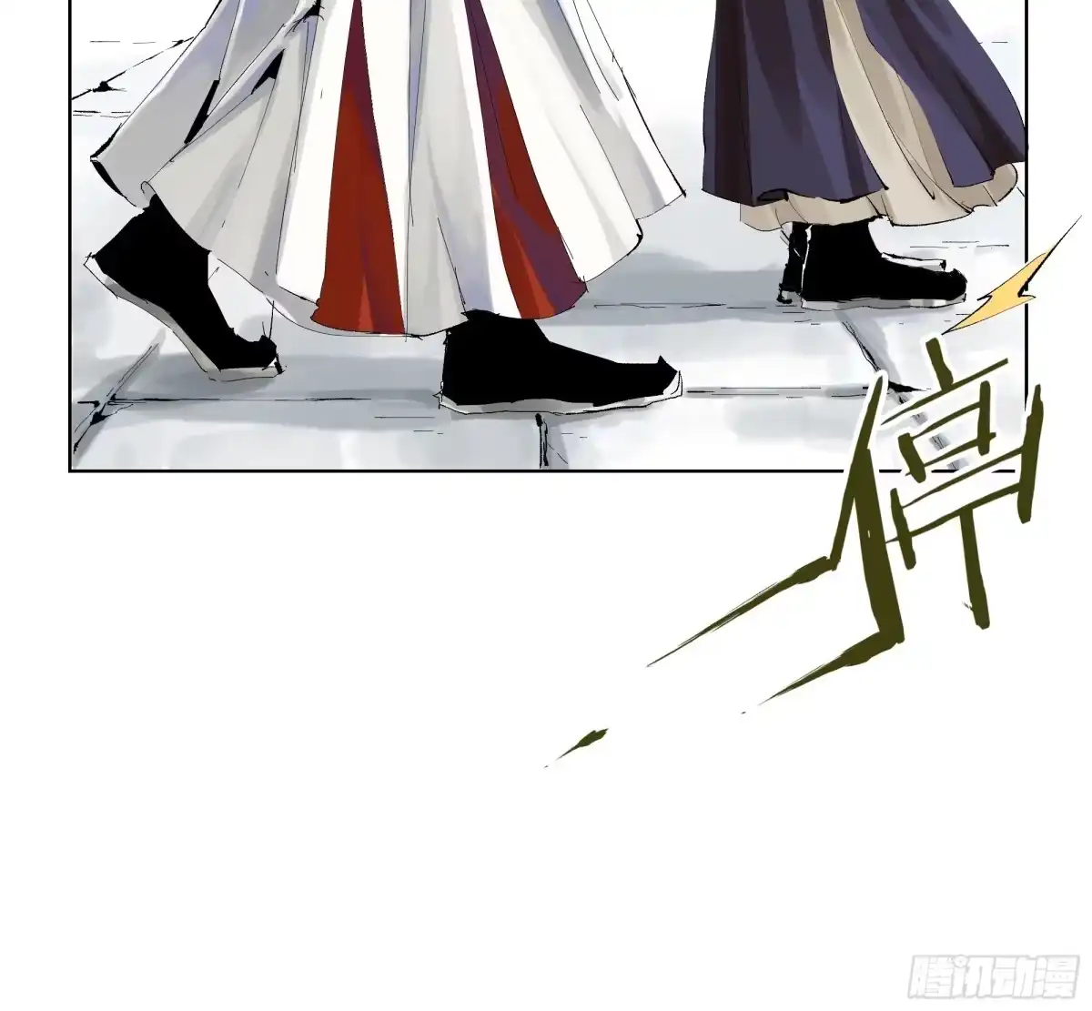 《白骨大圣》006目瞪狗呆 第39页