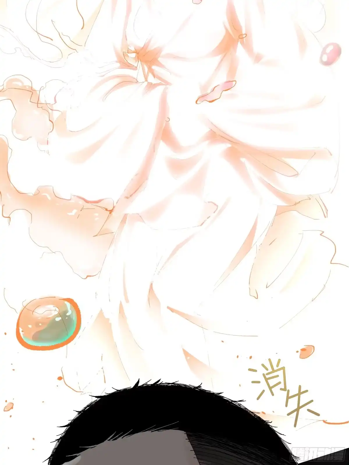 《白骨大圣》006目瞪狗呆 第11页