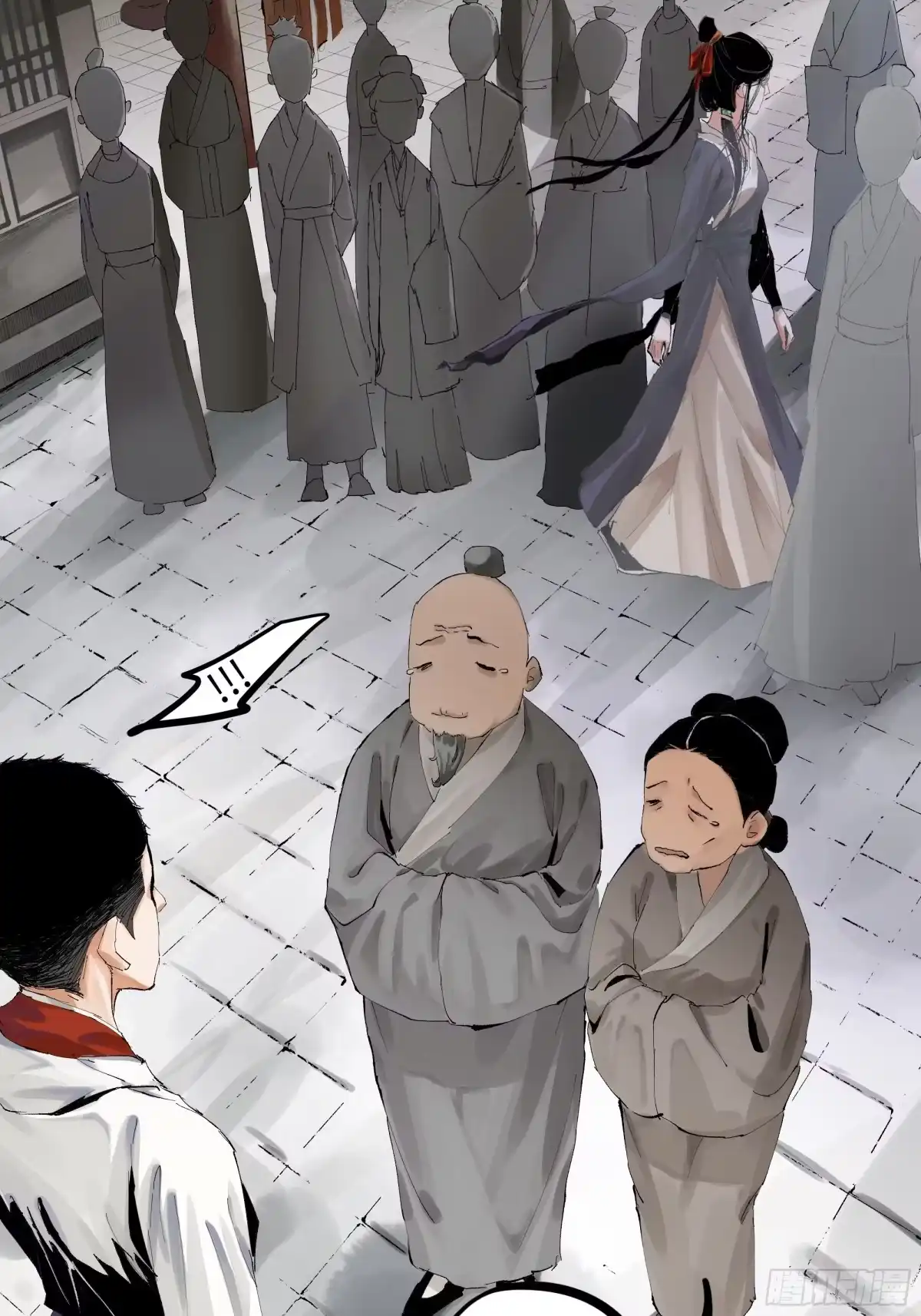 《白骨大圣》006目瞪狗呆 第29页