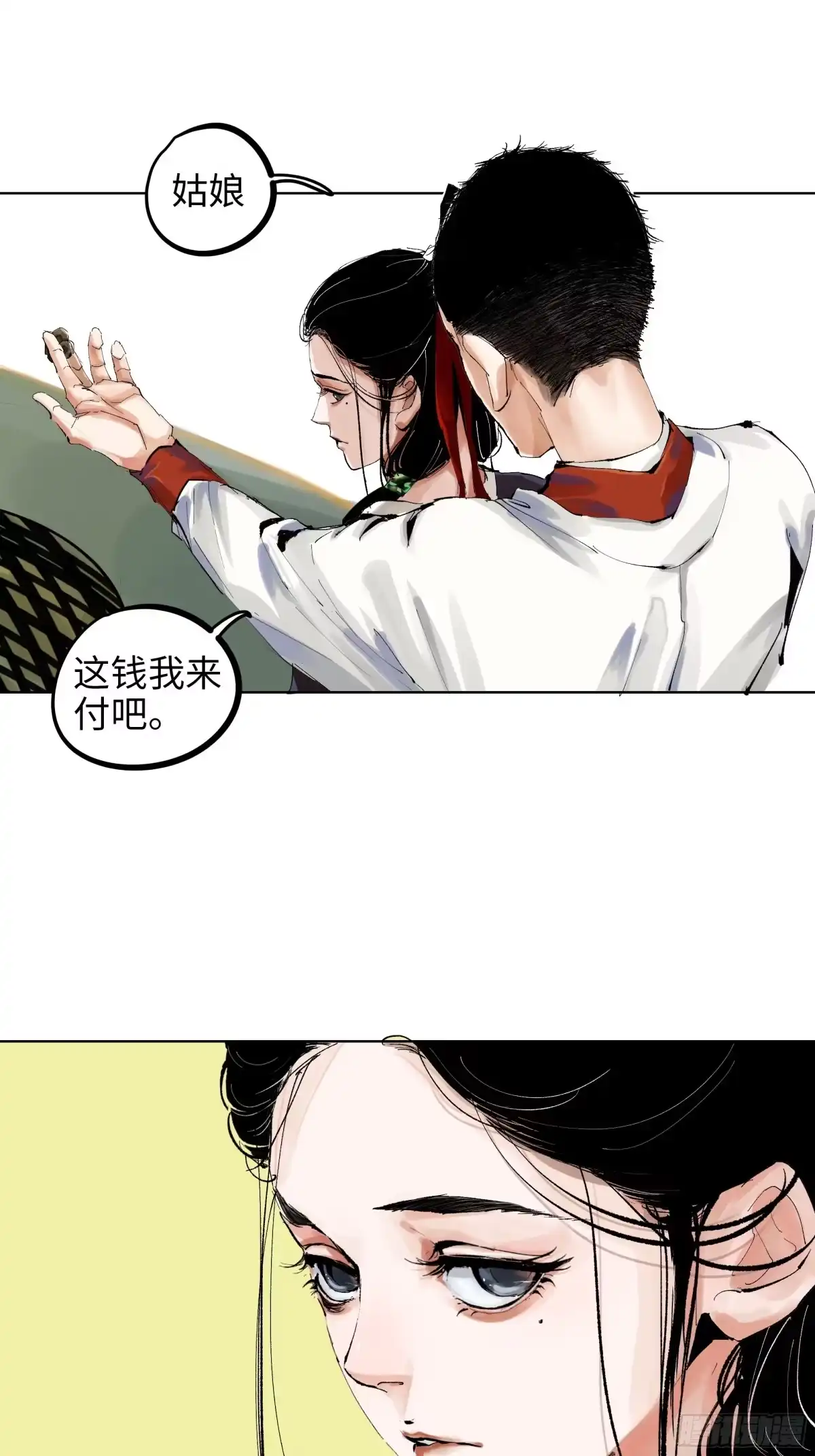 《白骨大圣》006目瞪狗呆 第34页