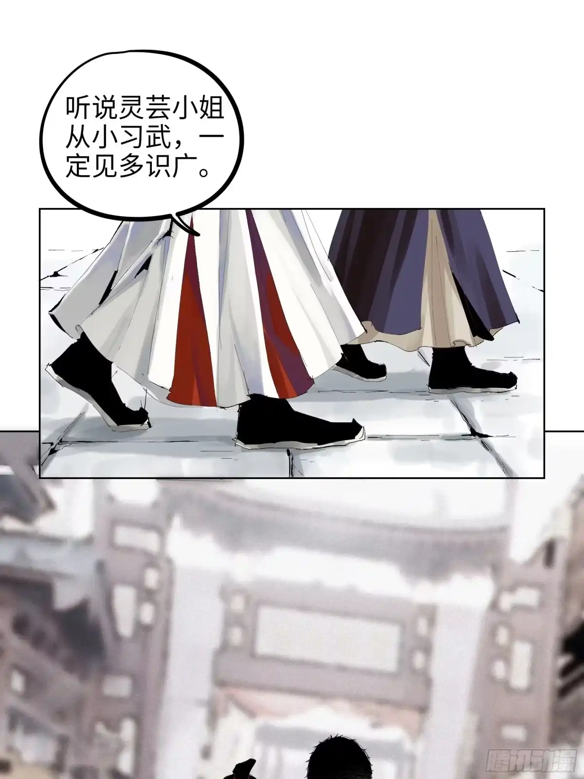 《白骨大圣》006目瞪狗呆 第37页