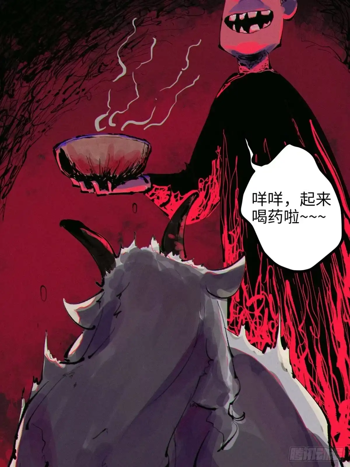 《白骨大圣》006目瞪狗呆 第69页
