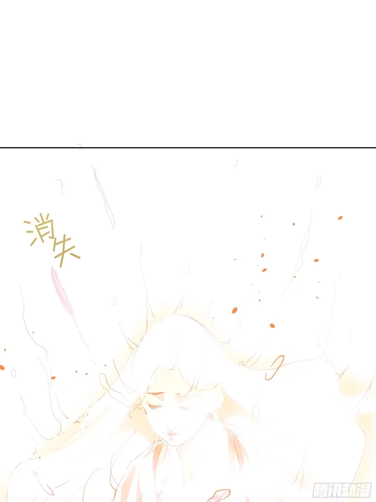 《白骨大圣》006目瞪狗呆 第10页