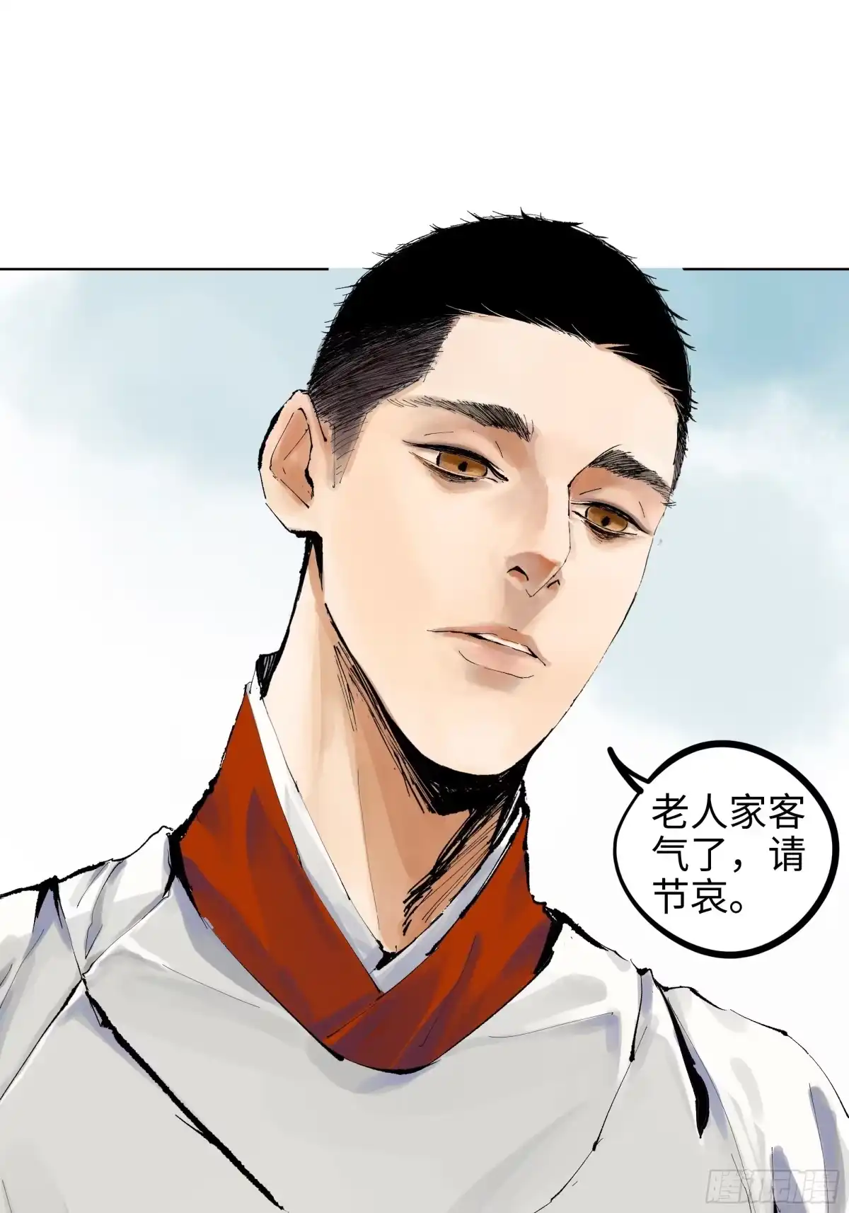 《白骨大圣》006目瞪狗呆 第27页